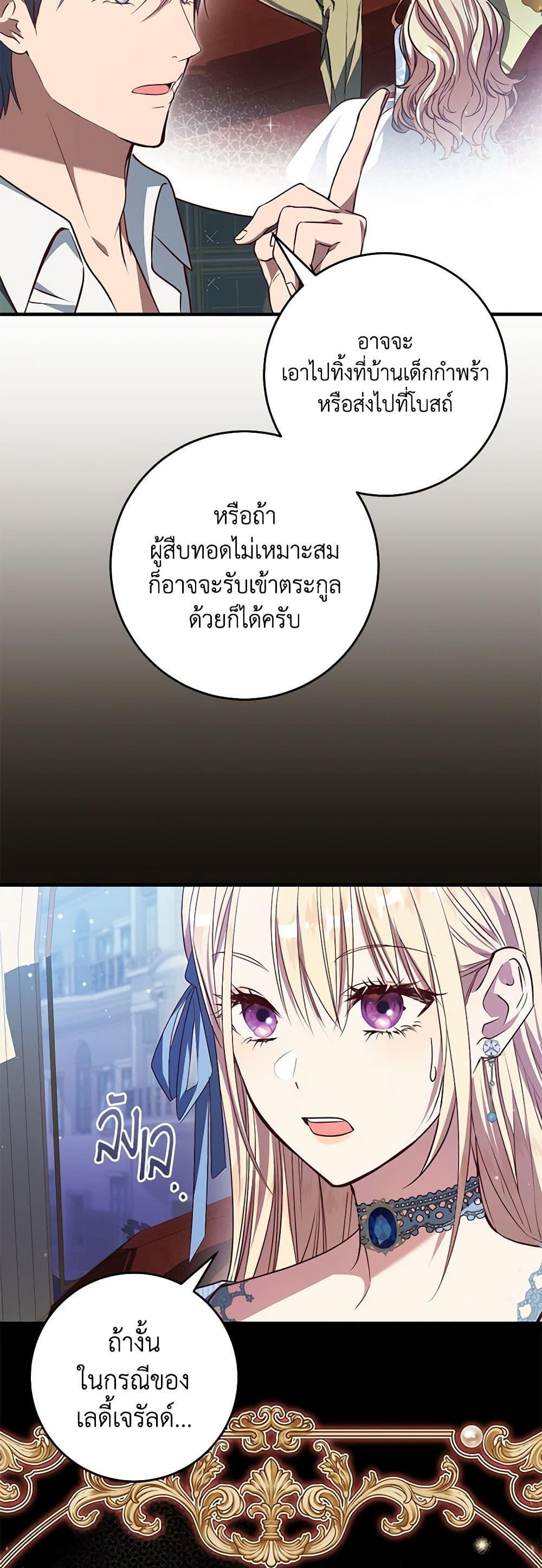 Manga-lc-com อ่านมังงะ อ่านการ์ตูน ออนไลน์ ฟรี I’ll Take the Dukedom From Today ตอนที่ 1 2 3 4 5 6 7 8 9 10 11 12 13 14 ฟรี ไม่มีโฆษณา Manga-lc - อ่าน มังงะ อ่าน การ์ตูน ออนไลน์ อ่านมังงะ ฟรี