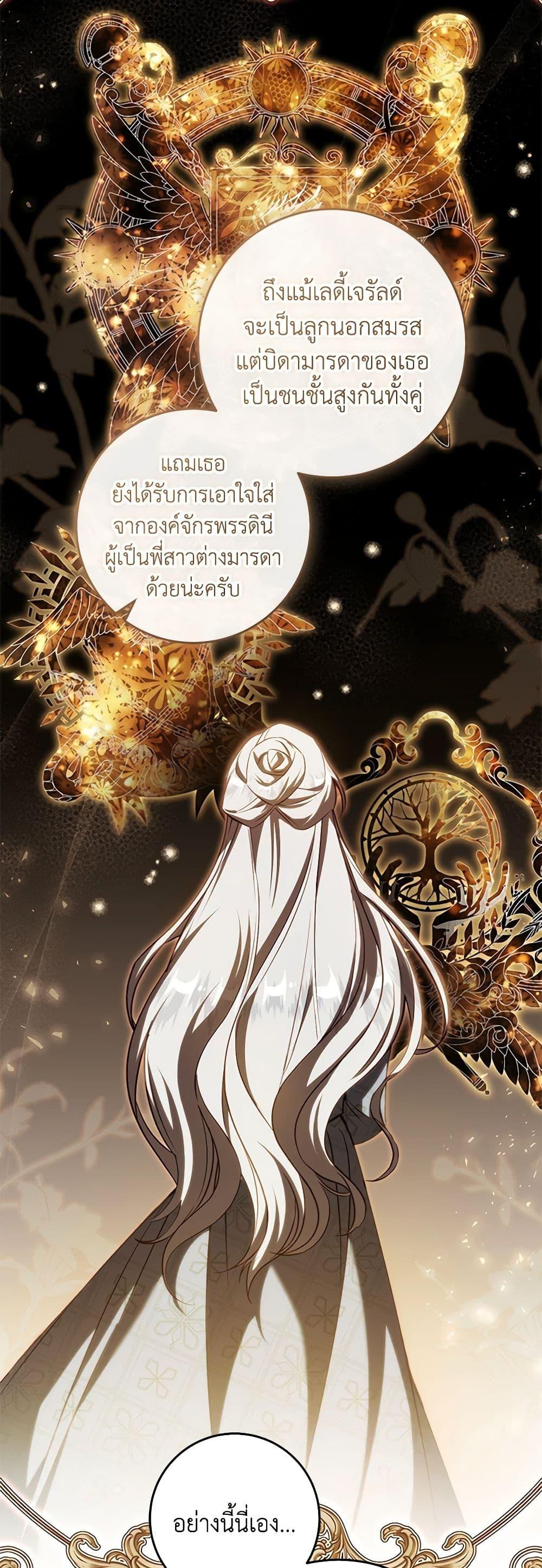 Manga-lc-com อ่านมังงะ อ่านการ์ตูน ออนไลน์ ฟรี I’ll Take the Dukedom From Today ตอนที่ 1 2 3 4 5 6 7 8 9 10 11 12 13 14 ฟรี ไม่มีโฆษณา Manga-lc - อ่าน มังงะ อ่าน การ์ตูน ออนไลน์ อ่านมังงะ ฟรี