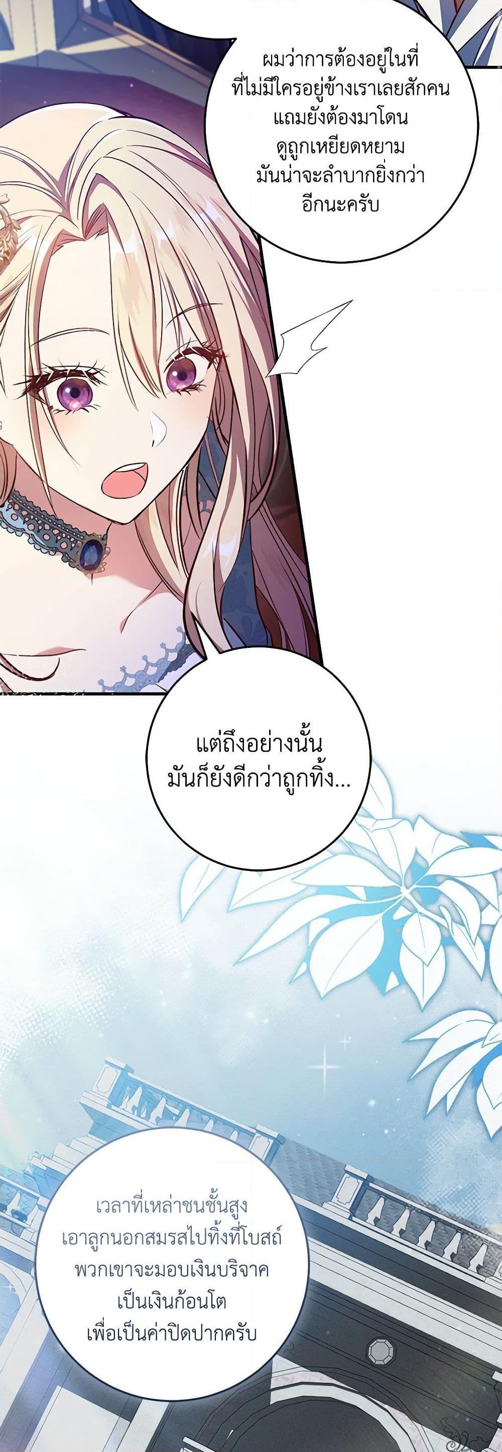 Manga-lc-com อ่านมังงะ อ่านการ์ตูน ออนไลน์ ฟรี I’ll Take the Dukedom From Today ตอนที่ 1 2 3 4 5 6 7 8 9 10 11 12 13 14 ฟรี ไม่มีโฆษณา Manga-lc - อ่าน มังงะ อ่าน การ์ตูน ออนไลน์ อ่านมังงะ ฟรี