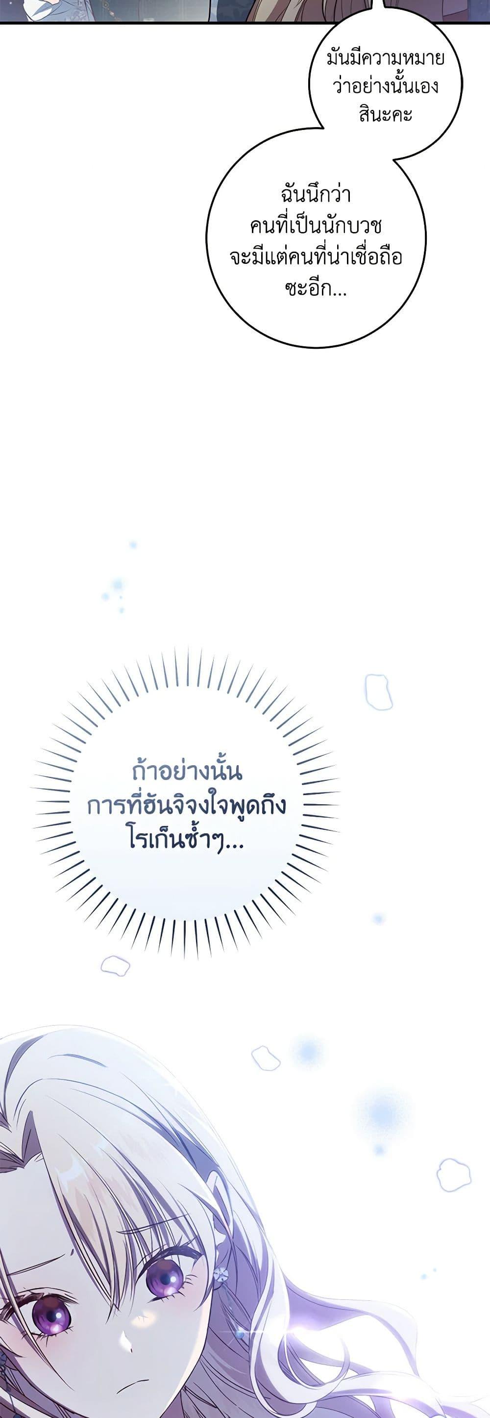 Manga-lc-com อ่านมังงะ อ่านการ์ตูน ออนไลน์ ฟรี I’ll Take the Dukedom From Today ตอนที่ 1 2 3 4 5 6 7 8 9 10 11 12 13 14 ฟรี ไม่มีโฆษณา Manga-lc - อ่าน มังงะ อ่าน การ์ตูน ออนไลน์ อ่านมังงะ ฟรี