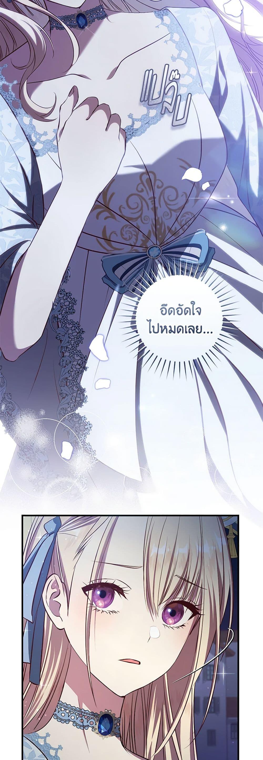 Manga-lc-com อ่านมังงะ อ่านการ์ตูน ออนไลน์ ฟรี I’ll Take the Dukedom From Today ตอนที่ 1 2 3 4 5 6 7 8 9 10 11 12 13 14 ฟรี ไม่มีโฆษณา Manga-lc - อ่าน มังงะ อ่าน การ์ตูน ออนไลน์ อ่านมังงะ ฟรี