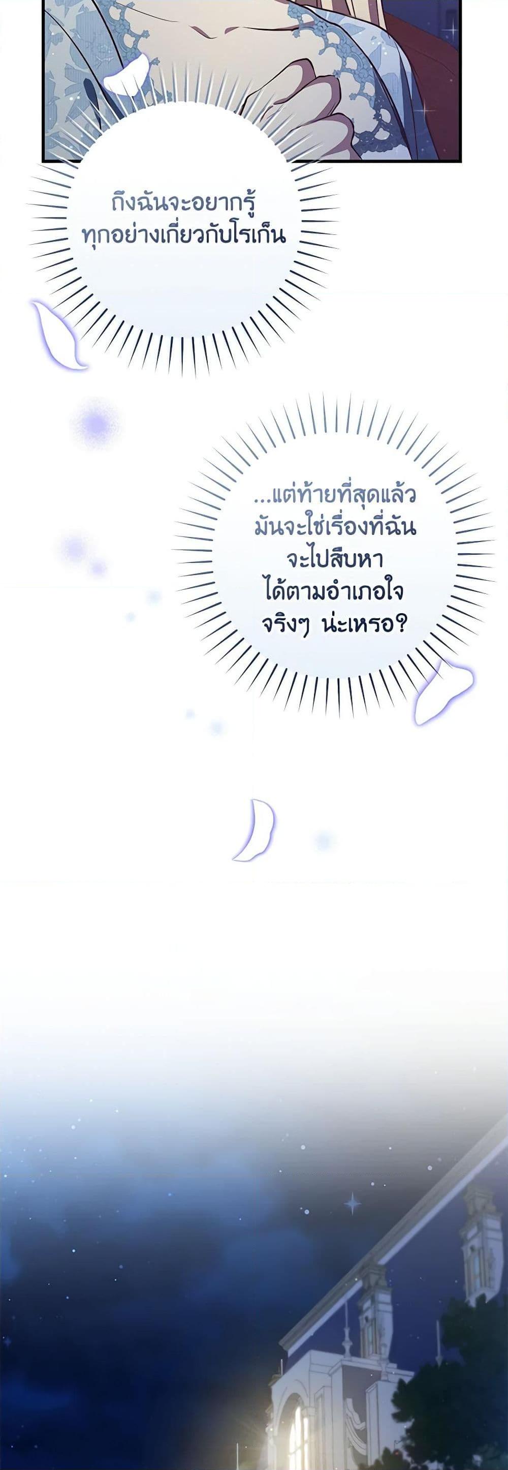 Manga-lc-com อ่านมังงะ อ่านการ์ตูน ออนไลน์ ฟรี I’ll Take the Dukedom From Today ตอนที่ 1 2 3 4 5 6 7 8 9 10 11 12 13 14 ฟรี ไม่มีโฆษณา Manga-lc - อ่าน มังงะ อ่าน การ์ตูน ออนไลน์ อ่านมังงะ ฟรี