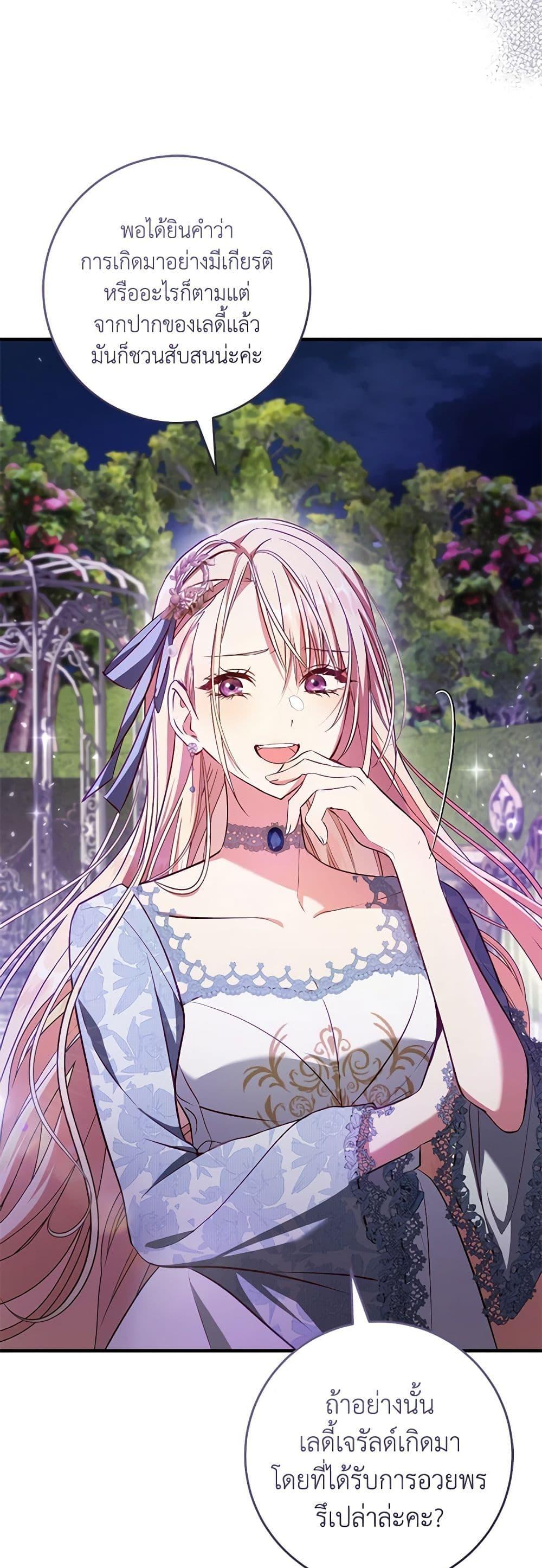 Manga-lc-com อ่านมังงะ อ่านการ์ตูน ออนไลน์ ฟรี I’ll Take the Dukedom From Today ตอนที่ 1 2 3 4 5 6 7 8 9 10 11 12 13 14 ฟรี ไม่มีโฆษณา Manga-lc - อ่าน มังงะ อ่าน การ์ตูน ออนไลน์ อ่านมังงะ ฟรี