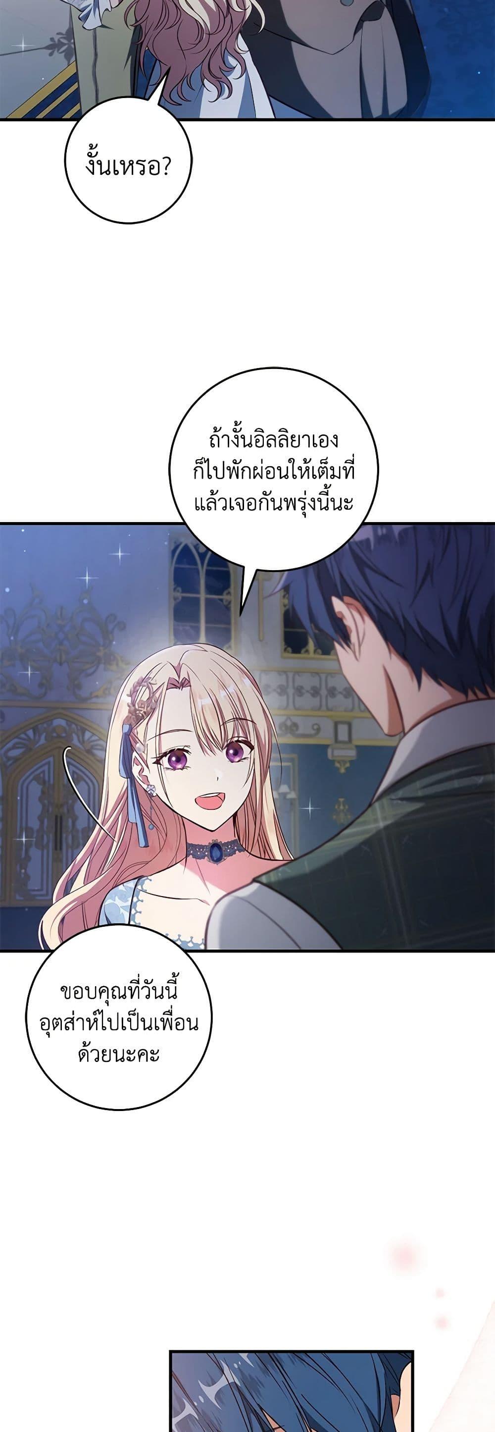 Manga-lc-com อ่านมังงะ อ่านการ์ตูน ออนไลน์ ฟรี I’ll Take the Dukedom From Today ตอนที่ 1 2 3 4 5 6 7 8 9 10 11 12 13 14 ฟรี ไม่มีโฆษณา Manga-lc - อ่าน มังงะ อ่าน การ์ตูน ออนไลน์ อ่านมังงะ ฟรี