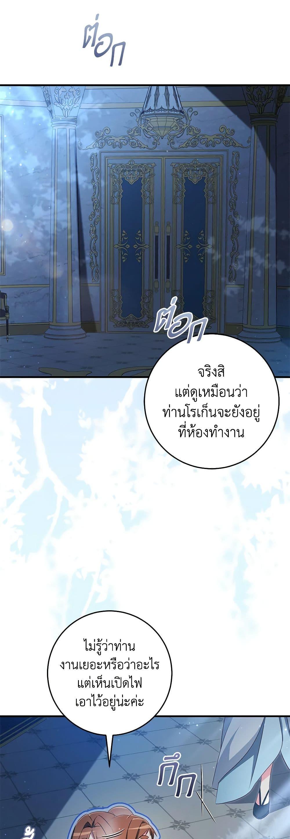 Manga-lc-com อ่านมังงะ อ่านการ์ตูน ออนไลน์ ฟรี I’ll Take the Dukedom From Today ตอนที่ 1 2 3 4 5 6 7 8 9 10 11 12 13 14 ฟรี ไม่มีโฆษณา Manga-lc - อ่าน มังงะ อ่าน การ์ตูน ออนไลน์ อ่านมังงะ ฟรี