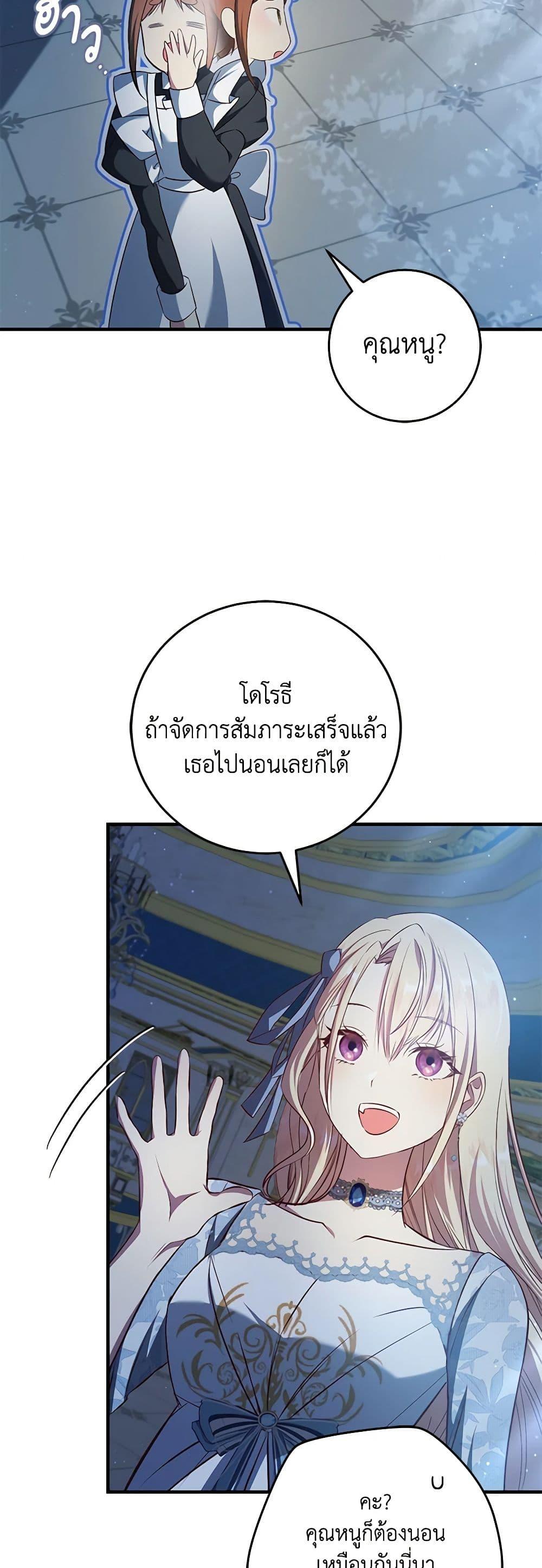 Manga-lc-com อ่านมังงะ อ่านการ์ตูน ออนไลน์ ฟรี I’ll Take the Dukedom From Today ตอนที่ 1 2 3 4 5 6 7 8 9 10 11 12 13 14 ฟรี ไม่มีโฆษณา Manga-lc - อ่าน มังงะ อ่าน การ์ตูน ออนไลน์ อ่านมังงะ ฟรี