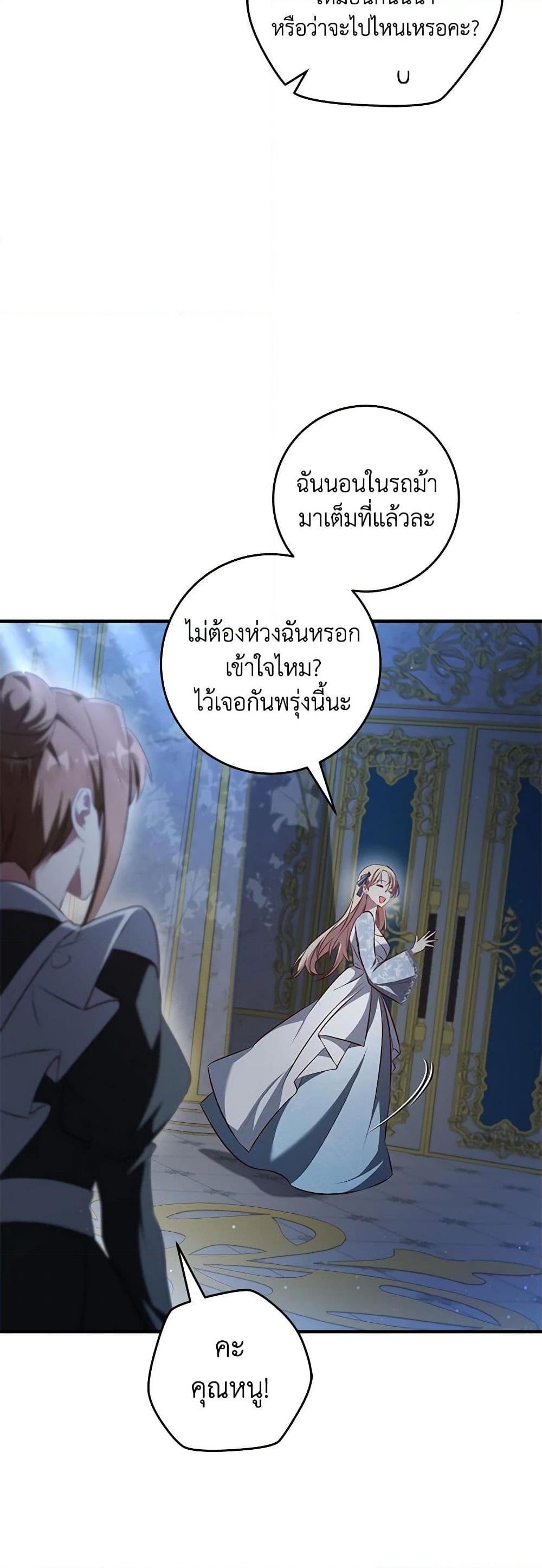 Manga-lc-com อ่านมังงะ อ่านการ์ตูน ออนไลน์ ฟรี I’ll Take the Dukedom From Today ตอนที่ 1 2 3 4 5 6 7 8 9 10 11 12 13 14 ฟรี ไม่มีโฆษณา Manga-lc - อ่าน มังงะ อ่าน การ์ตูน ออนไลน์ อ่านมังงะ ฟรี