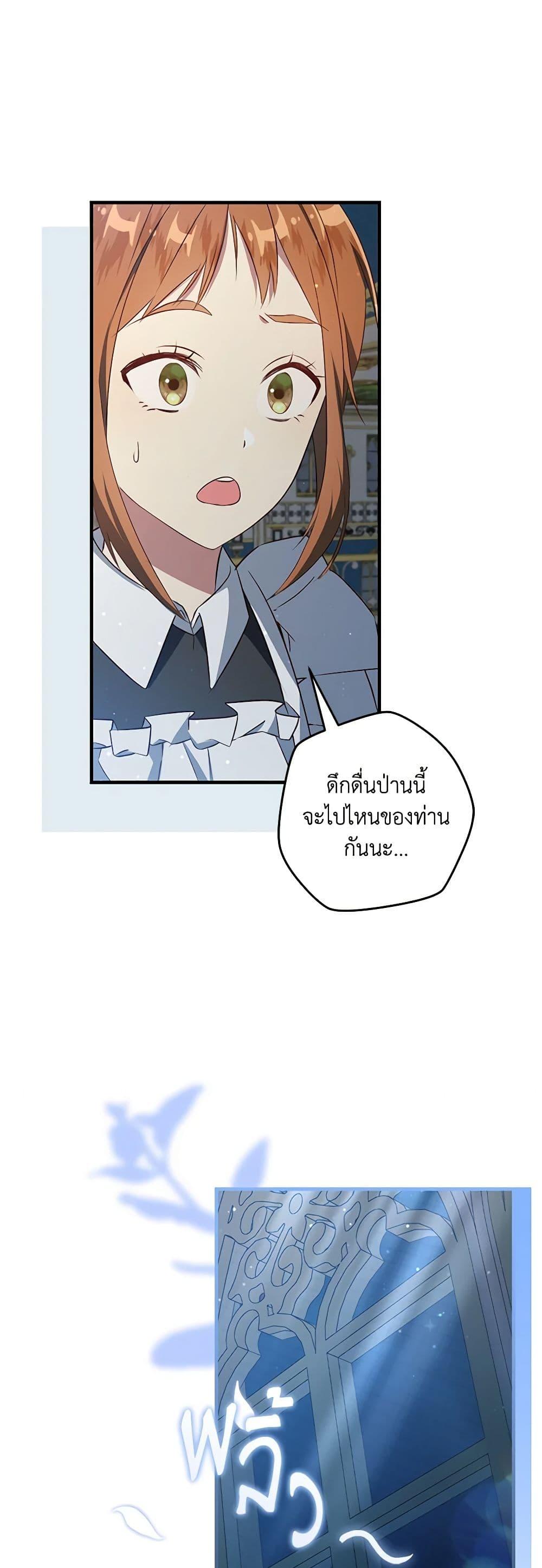 Manga-lc-com อ่านมังงะ อ่านการ์ตูน ออนไลน์ ฟรี I’ll Take the Dukedom From Today ตอนที่ 1 2 3 4 5 6 7 8 9 10 11 12 13 14 ฟรี ไม่มีโฆษณา Manga-lc - อ่าน มังงะ อ่าน การ์ตูน ออนไลน์ อ่านมังงะ ฟรี