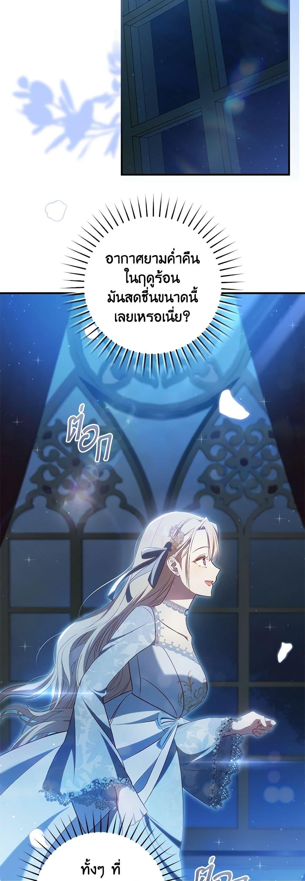 Manga-lc-com อ่านมังงะ อ่านการ์ตูน ออนไลน์ ฟรี I’ll Take the Dukedom From Today ตอนที่ 1 2 3 4 5 6 7 8 9 10 11 12 13 14 ฟรี ไม่มีโฆษณา Manga-lc - อ่าน มังงะ อ่าน การ์ตูน ออนไลน์ อ่านมังงะ ฟรี