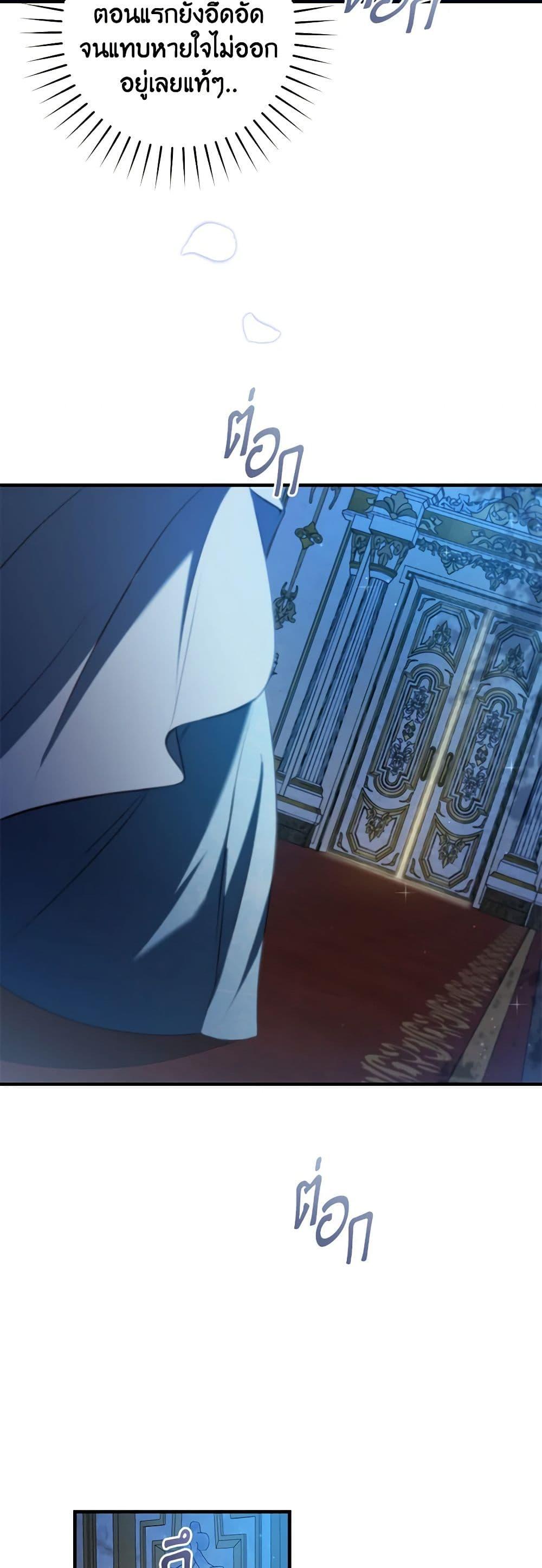 Manga-lc-com อ่านมังงะ อ่านการ์ตูน ออนไลน์ ฟรี I’ll Take the Dukedom From Today ตอนที่ 1 2 3 4 5 6 7 8 9 10 11 12 13 14 ฟรี ไม่มีโฆษณา Manga-lc - อ่าน มังงะ อ่าน การ์ตูน ออนไลน์ อ่านมังงะ ฟรี