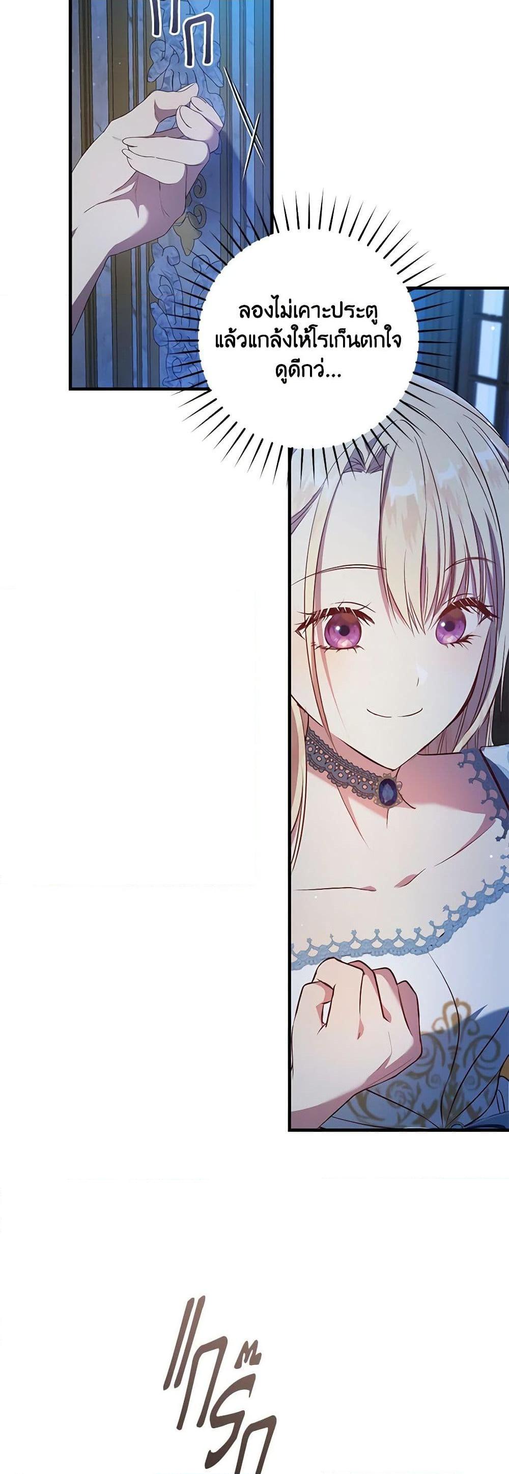 Manga-lc-com อ่านมังงะ อ่านการ์ตูน ออนไลน์ ฟรี I’ll Take the Dukedom From Today ตอนที่ 1 2 3 4 5 6 7 8 9 10 11 12 13 14 ฟรี ไม่มีโฆษณา Manga-lc - อ่าน มังงะ อ่าน การ์ตูน ออนไลน์ อ่านมังงะ ฟรี