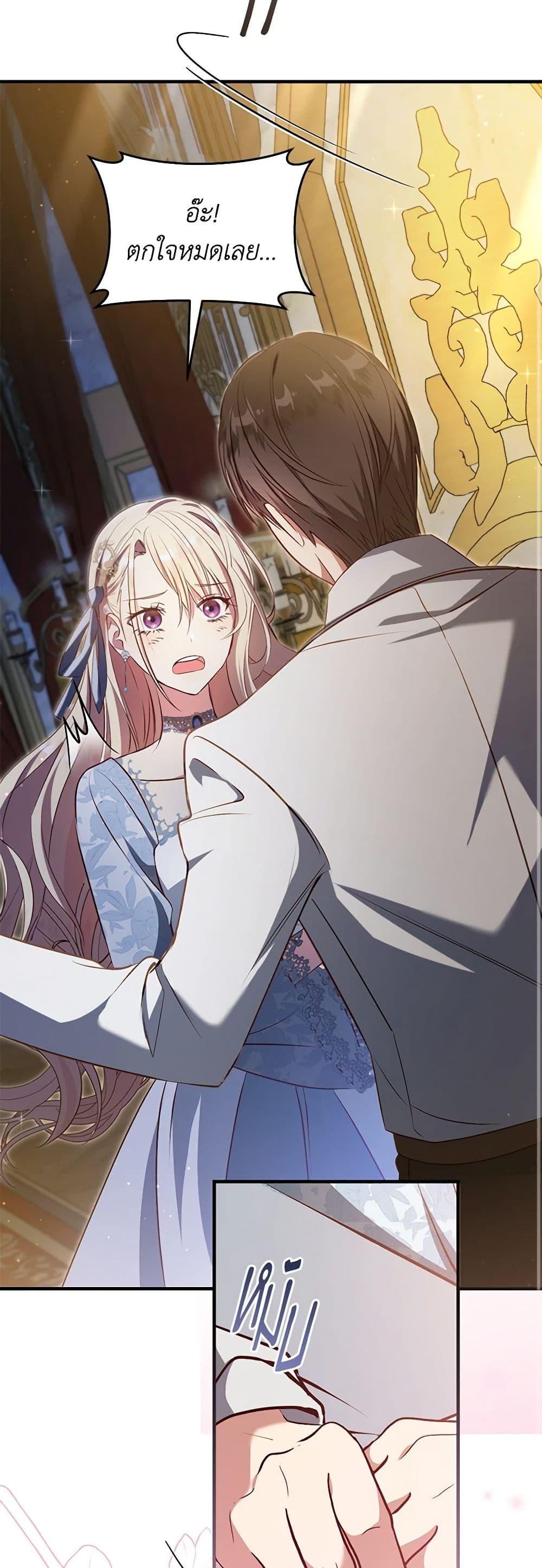 Manga-lc-com อ่านมังงะ อ่านการ์ตูน ออนไลน์ ฟรี I’ll Take the Dukedom From Today ตอนที่ 1 2 3 4 5 6 7 8 9 10 11 12 13 14 ฟรี ไม่มีโฆษณา Manga-lc - อ่าน มังงะ อ่าน การ์ตูน ออนไลน์ อ่านมังงะ ฟรี