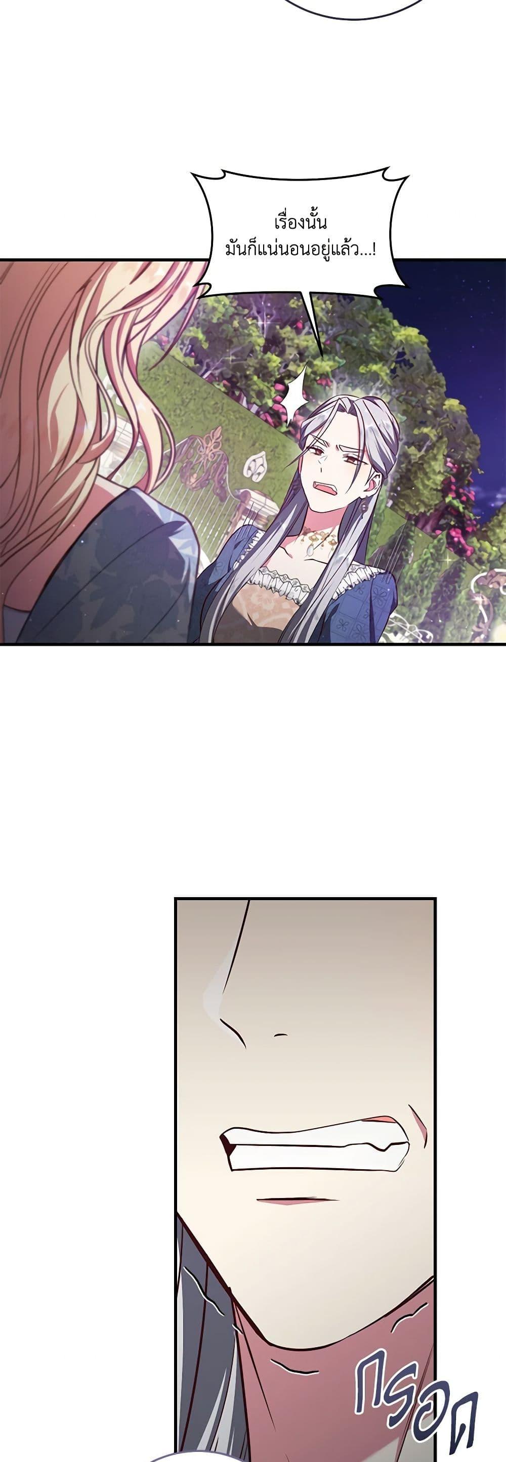 Manga-lc-com อ่านมังงะ อ่านการ์ตูน ออนไลน์ ฟรี I’ll Take the Dukedom From Today ตอนที่ 1 2 3 4 5 6 7 8 9 10 11 12 13 14 ฟรี ไม่มีโฆษณา Manga-lc - อ่าน มังงะ อ่าน การ์ตูน ออนไลน์ อ่านมังงะ ฟรี