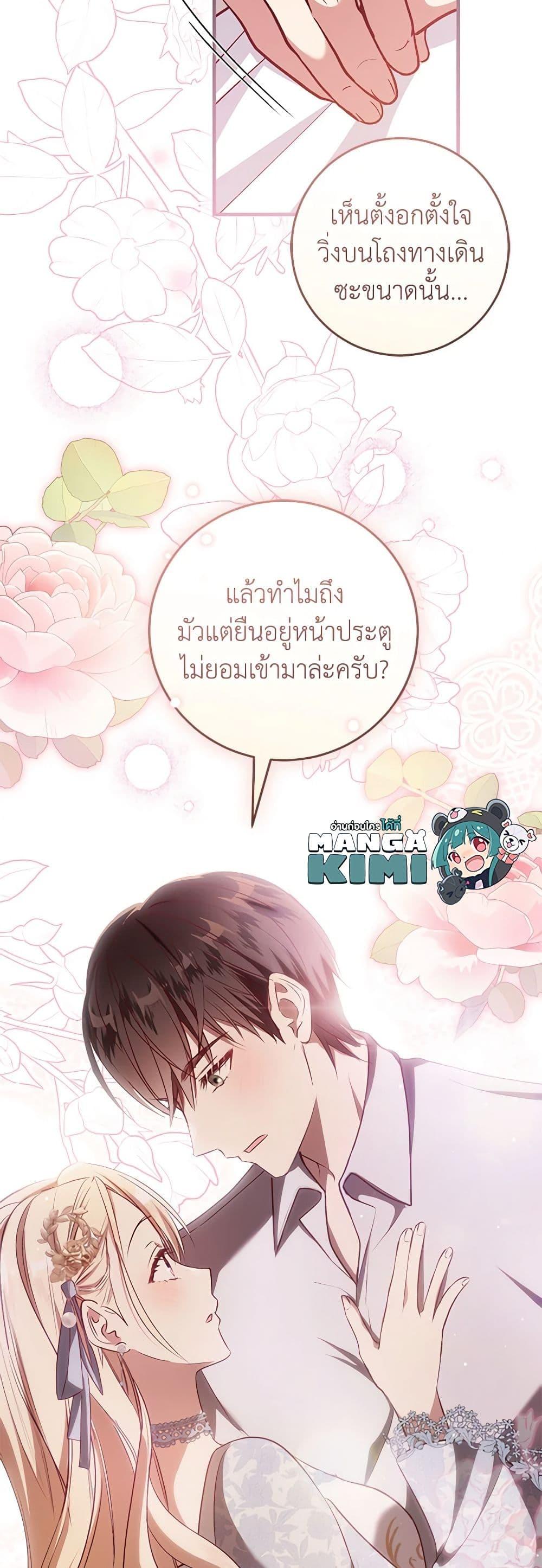 Manga-lc-com อ่านมังงะ อ่านการ์ตูน ออนไลน์ ฟรี I’ll Take the Dukedom From Today ตอนที่ 1 2 3 4 5 6 7 8 9 10 11 12 13 14 ฟรี ไม่มีโฆษณา Manga-lc - อ่าน มังงะ อ่าน การ์ตูน ออนไลน์ อ่านมังงะ ฟรี
