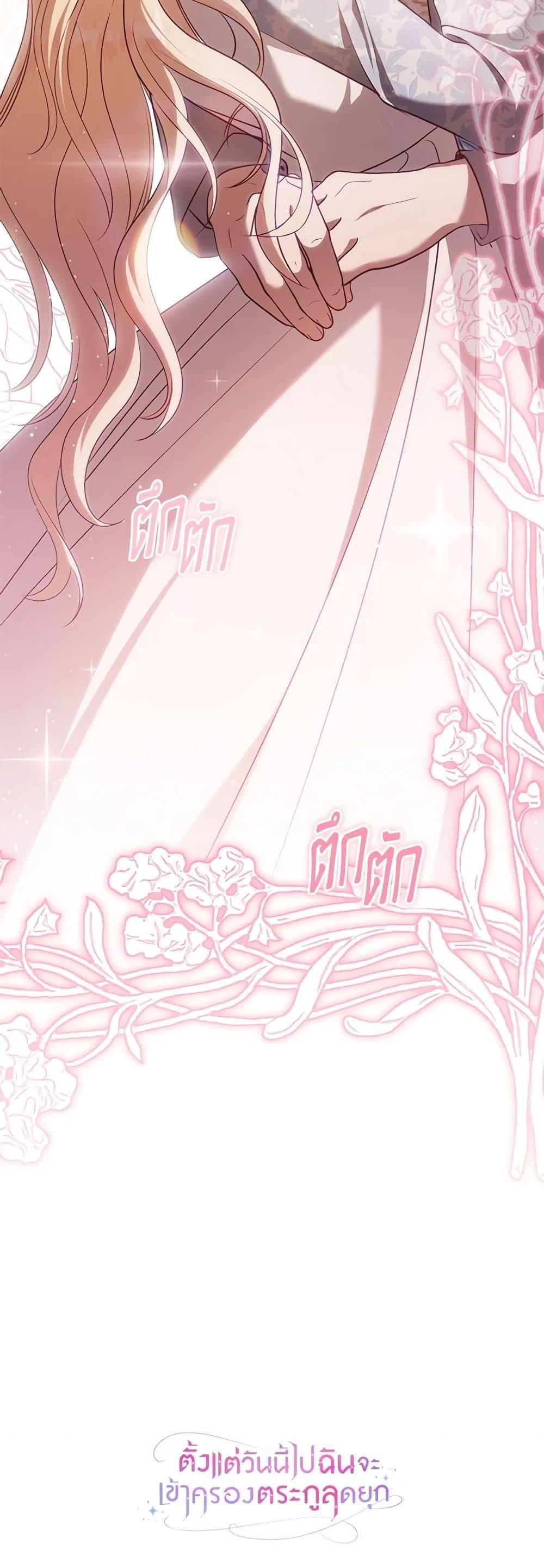 Manga-lc-com อ่านมังงะ อ่านการ์ตูน ออนไลน์ ฟรี I’ll Take the Dukedom From Today ตอนที่ 1 2 3 4 5 6 7 8 9 10 11 12 13 14 ฟรี ไม่มีโฆษณา Manga-lc - อ่าน มังงะ อ่าน การ์ตูน ออนไลน์ อ่านมังงะ ฟรี