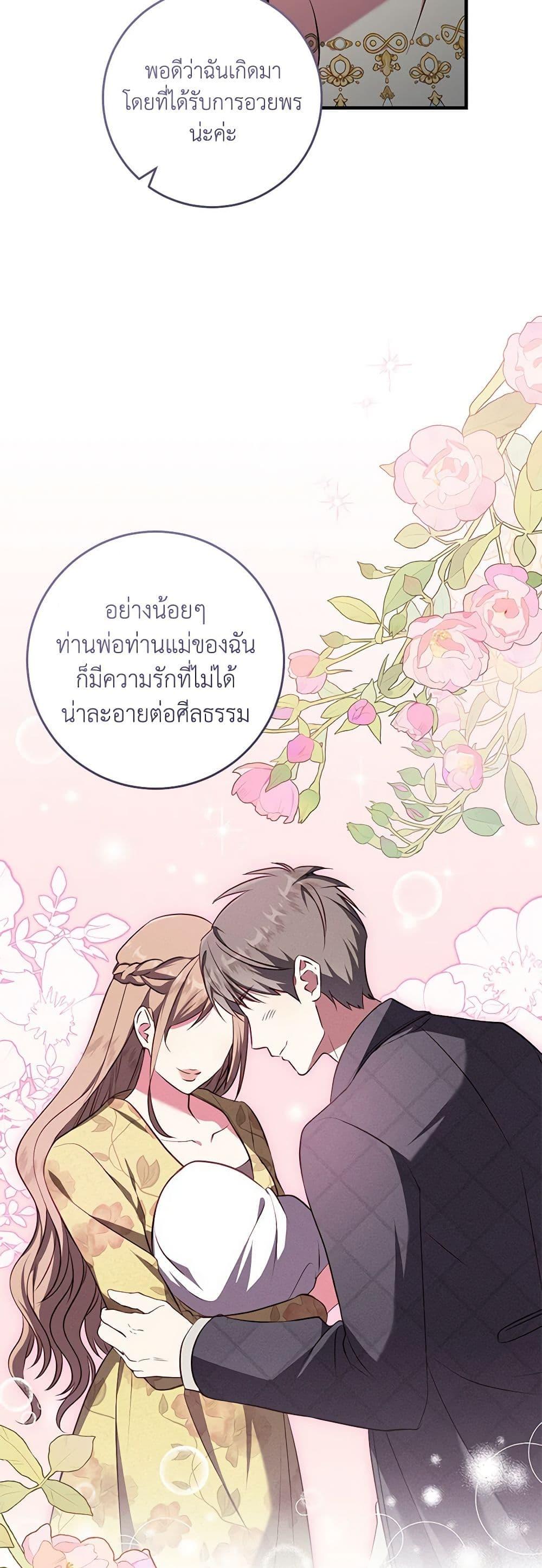 Manga-lc-com อ่านมังงะ อ่านการ์ตูน ออนไลน์ ฟรี I’ll Take the Dukedom From Today ตอนที่ 1 2 3 4 5 6 7 8 9 10 11 12 13 14 ฟรี ไม่มีโฆษณา Manga-lc - อ่าน มังงะ อ่าน การ์ตูน ออนไลน์ อ่านมังงะ ฟรี