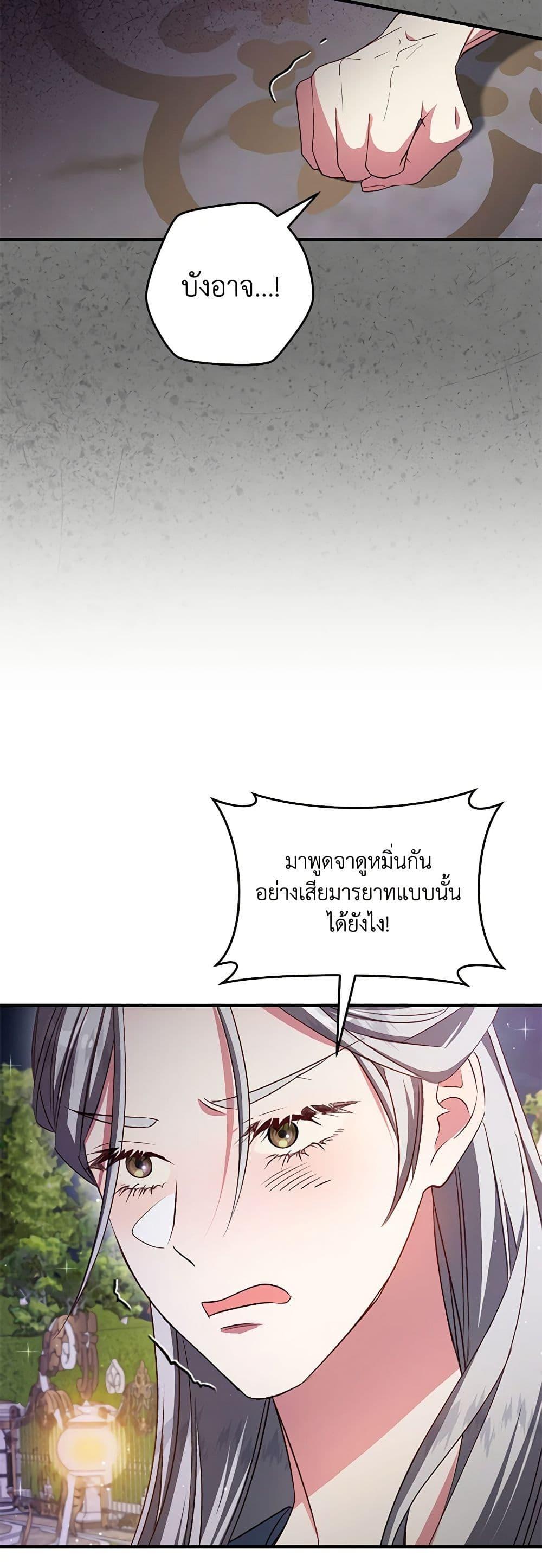 Manga-lc-com อ่านมังงะ อ่านการ์ตูน ออนไลน์ ฟรี I’ll Take the Dukedom From Today ตอนที่ 1 2 3 4 5 6 7 8 9 10 11 12 13 14 ฟรี ไม่มีโฆษณา Manga-lc - อ่าน มังงะ อ่าน การ์ตูน ออนไลน์ อ่านมังงะ ฟรี