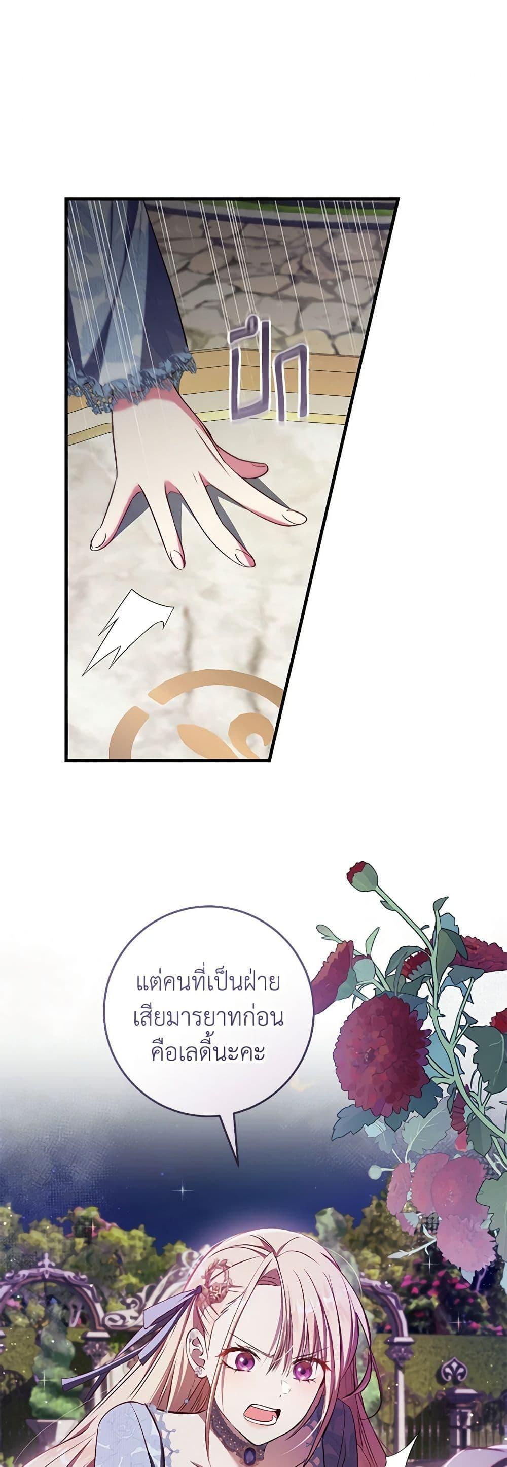 Manga-lc-com อ่านมังงะ อ่านการ์ตูน ออนไลน์ ฟรี I’ll Take the Dukedom From Today ตอนที่ 1 2 3 4 5 6 7 8 9 10 11 12 13 14 ฟรี ไม่มีโฆษณา Manga-lc - อ่าน มังงะ อ่าน การ์ตูน ออนไลน์ อ่านมังงะ ฟรี