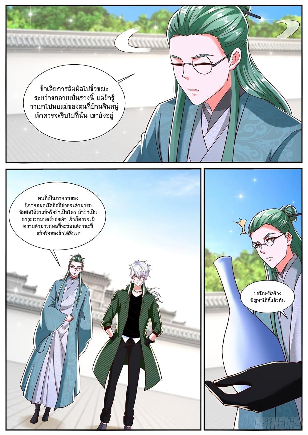 Manga-lc-com อ่านมังงะ อ่านการ์ตูน ออนไลน์ ฟรี Rebirth Of the Urban Immortal Cultivator ตอนที่ 1 2 3 4 5 6 7 8 9 10 11 12 13 14 ฟรี ไม่มีโฆษณา Manga-lc - อ่าน มังงะ อ่าน การ์ตูน ออนไลน์ อ่านมังงะ ฟรี