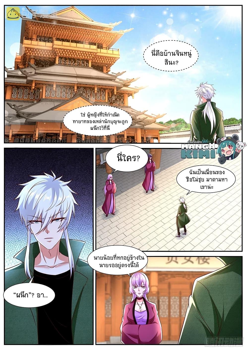 Manga-lc-com อ่านมังงะ อ่านการ์ตูน ออนไลน์ ฟรี Rebirth Of the Urban Immortal Cultivator ตอนที่ 1 2 3 4 5 6 7 8 9 10 11 12 13 14 ฟรี ไม่มีโฆษณา Manga-lc - อ่าน มังงะ อ่าน การ์ตูน ออนไลน์ อ่านมังงะ ฟรี