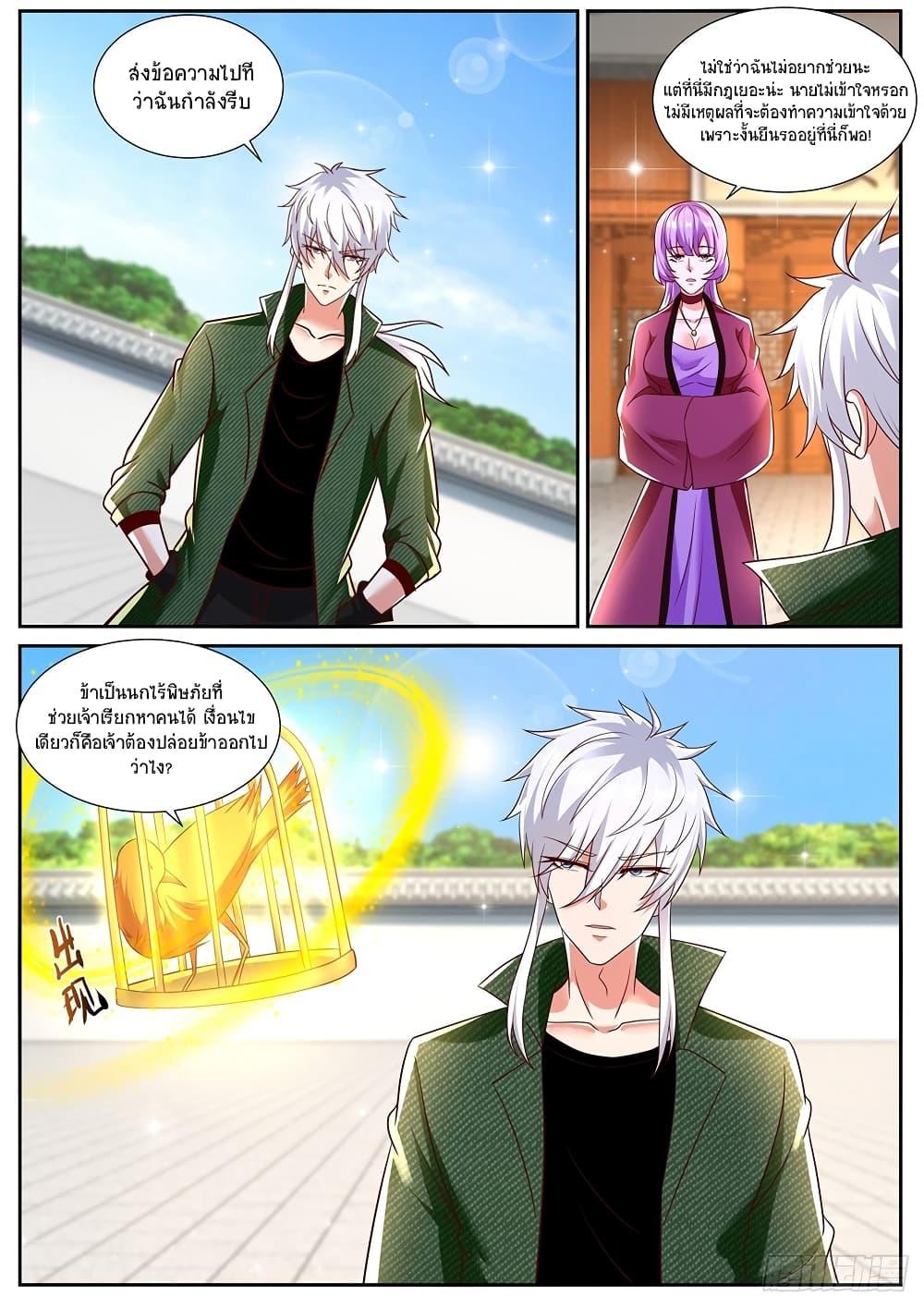 Manga-lc-com อ่านมังงะ อ่านการ์ตูน ออนไลน์ ฟรี Rebirth Of the Urban Immortal Cultivator ตอนที่ 1 2 3 4 5 6 7 8 9 10 11 12 13 14 ฟรี ไม่มีโฆษณา Manga-lc - อ่าน มังงะ อ่าน การ์ตูน ออนไลน์ อ่านมังงะ ฟรี