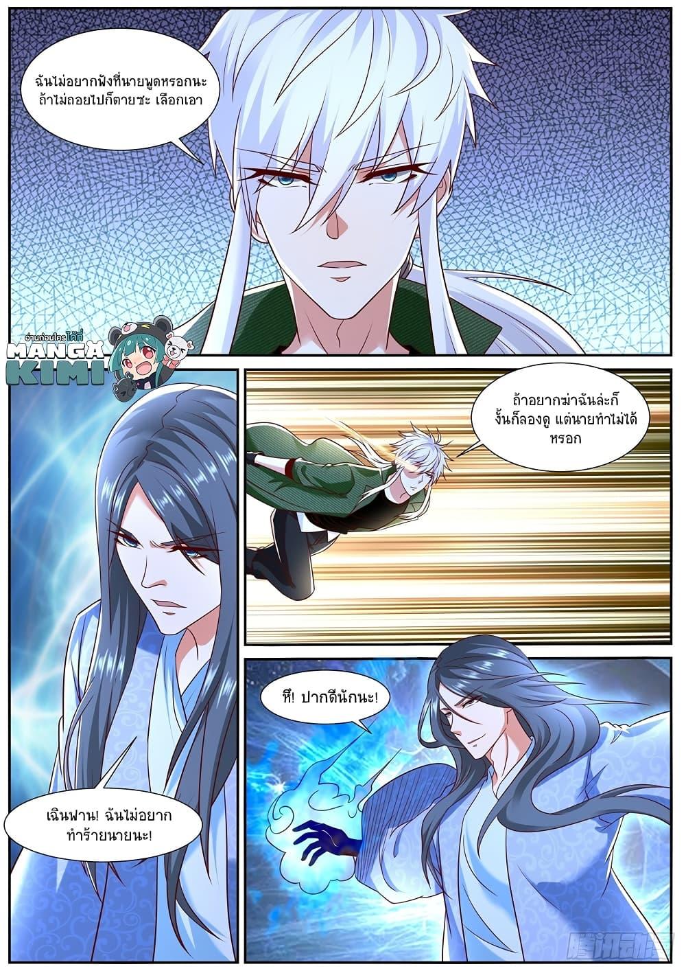 Manga-lc-com อ่านมังงะ อ่านการ์ตูน ออนไลน์ ฟรี Rebirth Of the Urban Immortal Cultivator ตอนที่ 1 2 3 4 5 6 7 8 9 10 11 12 13 14 ฟรี ไม่มีโฆษณา Manga-lc - อ่าน มังงะ อ่าน การ์ตูน ออนไลน์ อ่านมังงะ ฟรี