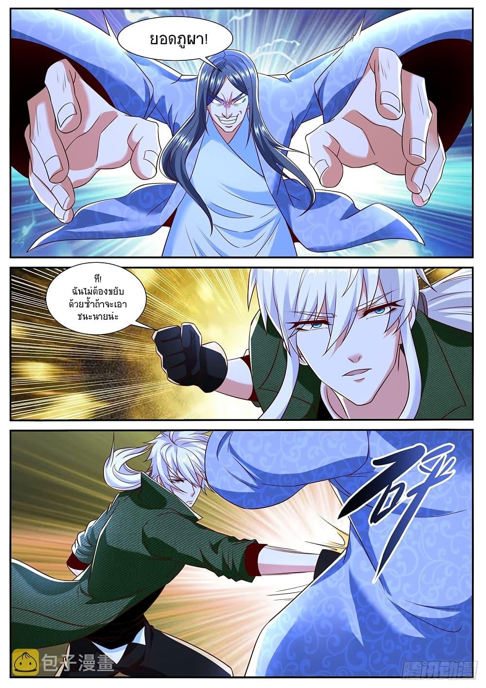 Manga-lc-com อ่านมังงะ อ่านการ์ตูน ออนไลน์ ฟรี Rebirth Of the Urban Immortal Cultivator ตอนที่ 1 2 3 4 5 6 7 8 9 10 11 12 13 14 ฟรี ไม่มีโฆษณา Manga-lc - อ่าน มังงะ อ่าน การ์ตูน ออนไลน์ อ่านมังงะ ฟรี