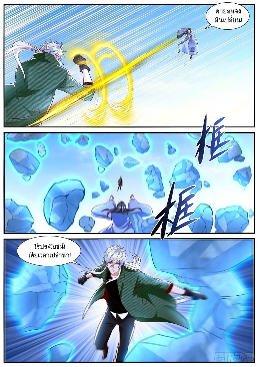 Manga-lc-com อ่านมังงะ อ่านการ์ตูน ออนไลน์ ฟรี Rebirth Of the Urban Immortal Cultivator ตอนที่ 1 2 3 4 5 6 7 8 9 10 11 12 13 14 ฟรี ไม่มีโฆษณา Manga-lc - อ่าน มังงะ อ่าน การ์ตูน ออนไลน์ อ่านมังงะ ฟรี