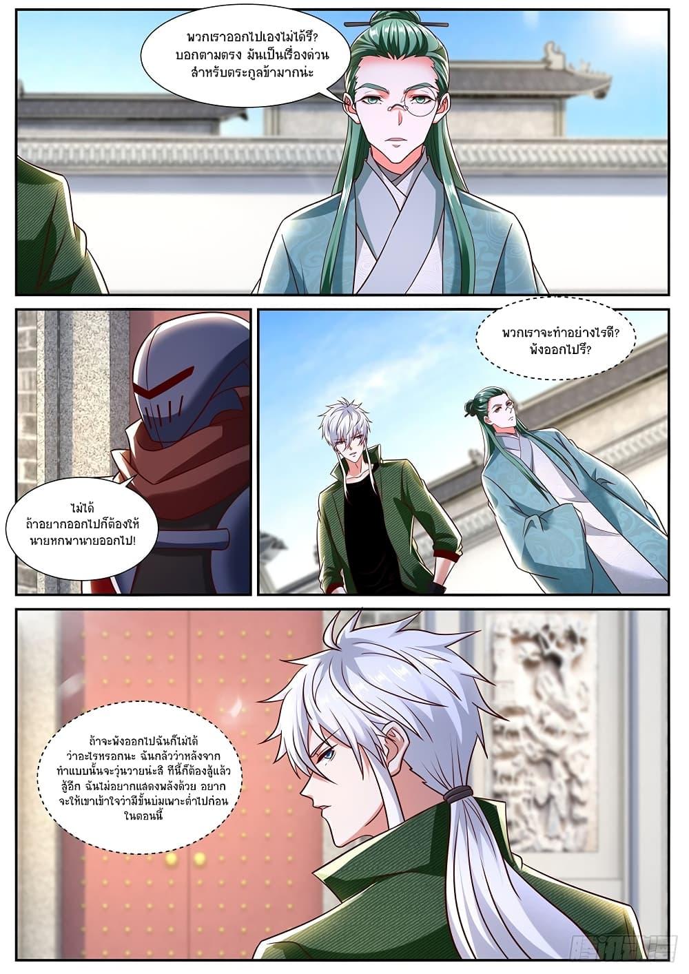 Manga-lc-com อ่านมังงะ อ่านการ์ตูน ออนไลน์ ฟรี Rebirth Of the Urban Immortal Cultivator ตอนที่ 1 2 3 4 5 6 7 8 9 10 11 12 13 14 ฟรี ไม่มีโฆษณา Manga-lc - อ่าน มังงะ อ่าน การ์ตูน ออนไลน์ อ่านมังงะ ฟรี