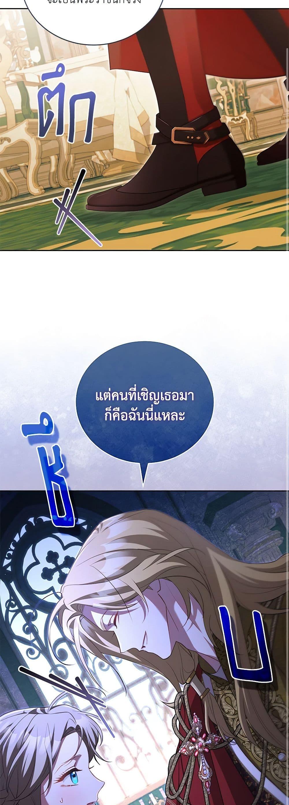 Manga-lc-com อ่านมังงะ อ่านการ์ตูน ออนไลน์ ฟรี Childcare Diary With The Villain ตอนที่ 1 2 3 4 5 6 7 8 9 10 11 12 13 14 ฟรี ไม่มีโฆษณา Manga-lc - อ่าน มังงะ อ่าน การ์ตูน ออนไลน์ อ่านมังงะ ฟรี