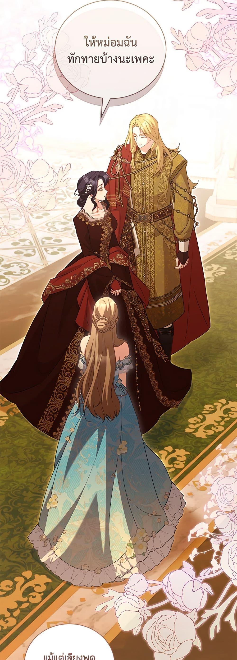 Manga-lc-com อ่านมังงะ อ่านการ์ตูน ออนไลน์ ฟรี Childcare Diary With The Villain ตอนที่ 1 2 3 4 5 6 7 8 9 10 11 12 13 14 ฟรี ไม่มีโฆษณา Manga-lc - อ่าน มังงะ อ่าน การ์ตูน ออนไลน์ อ่านมังงะ ฟรี