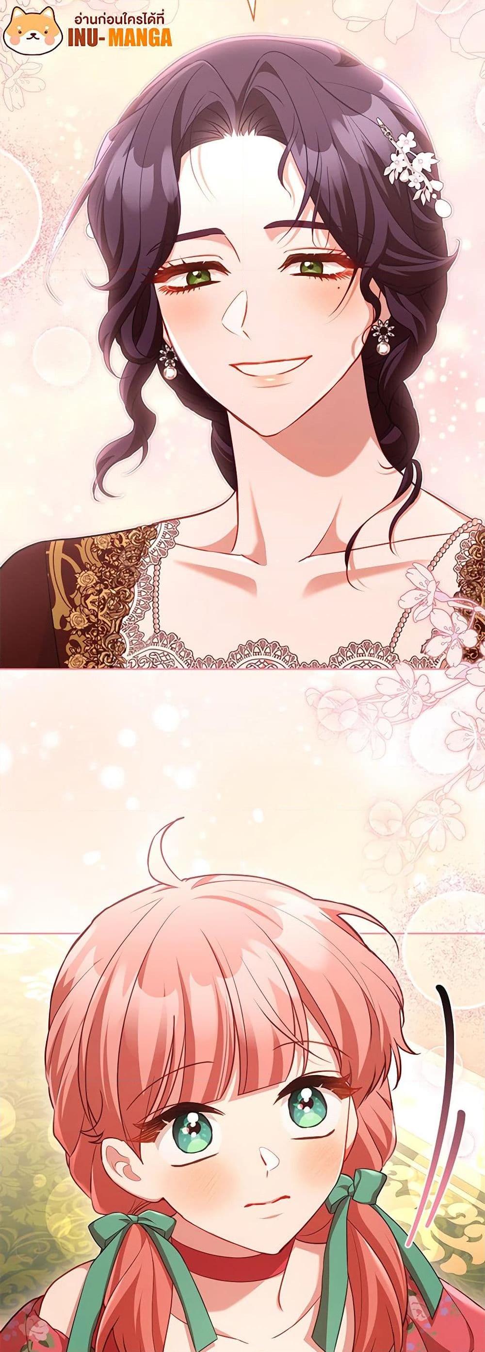 Manga-lc-com อ่านมังงะ อ่านการ์ตูน ออนไลน์ ฟรี Childcare Diary With The Villain ตอนที่ 1 2 3 4 5 6 7 8 9 10 11 12 13 14 ฟรี ไม่มีโฆษณา Manga-lc - อ่าน มังงะ อ่าน การ์ตูน ออนไลน์ อ่านมังงะ ฟรี