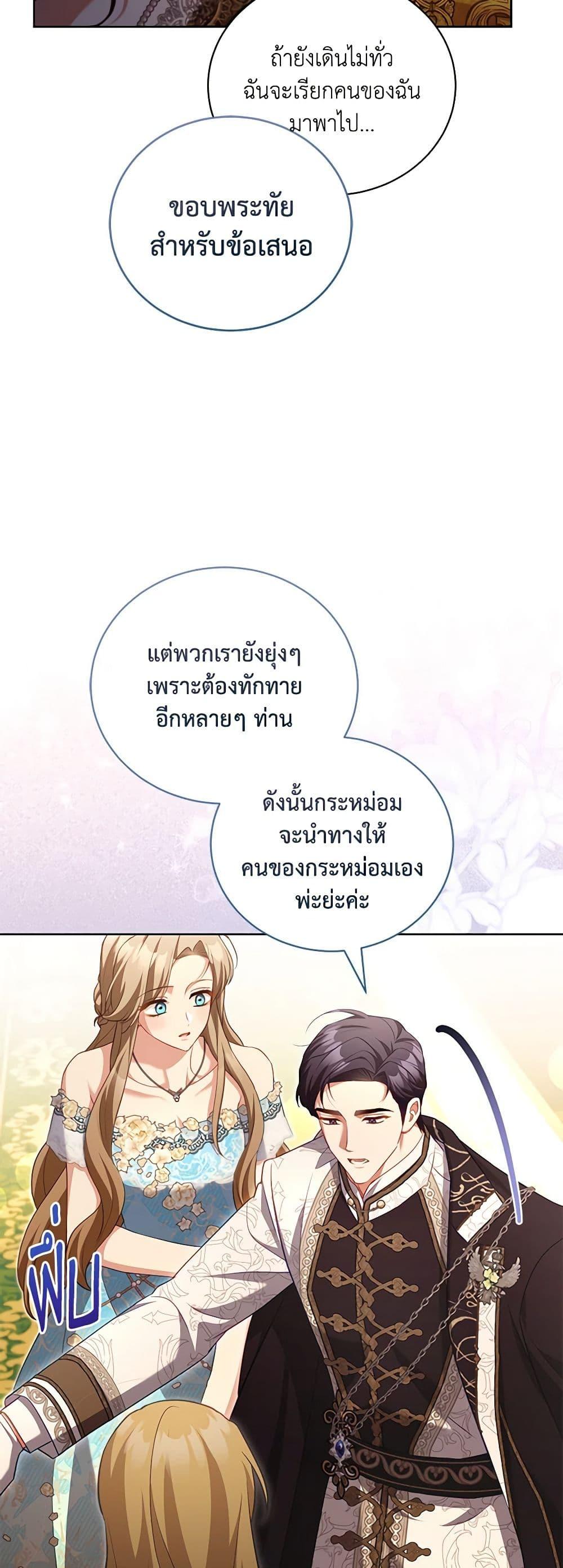 Manga-lc-com อ่านมังงะ อ่านการ์ตูน ออนไลน์ ฟรี Childcare Diary With The Villain ตอนที่ 1 2 3 4 5 6 7 8 9 10 11 12 13 14 ฟรี ไม่มีโฆษณา Manga-lc - อ่าน มังงะ อ่าน การ์ตูน ออนไลน์ อ่านมังงะ ฟรี