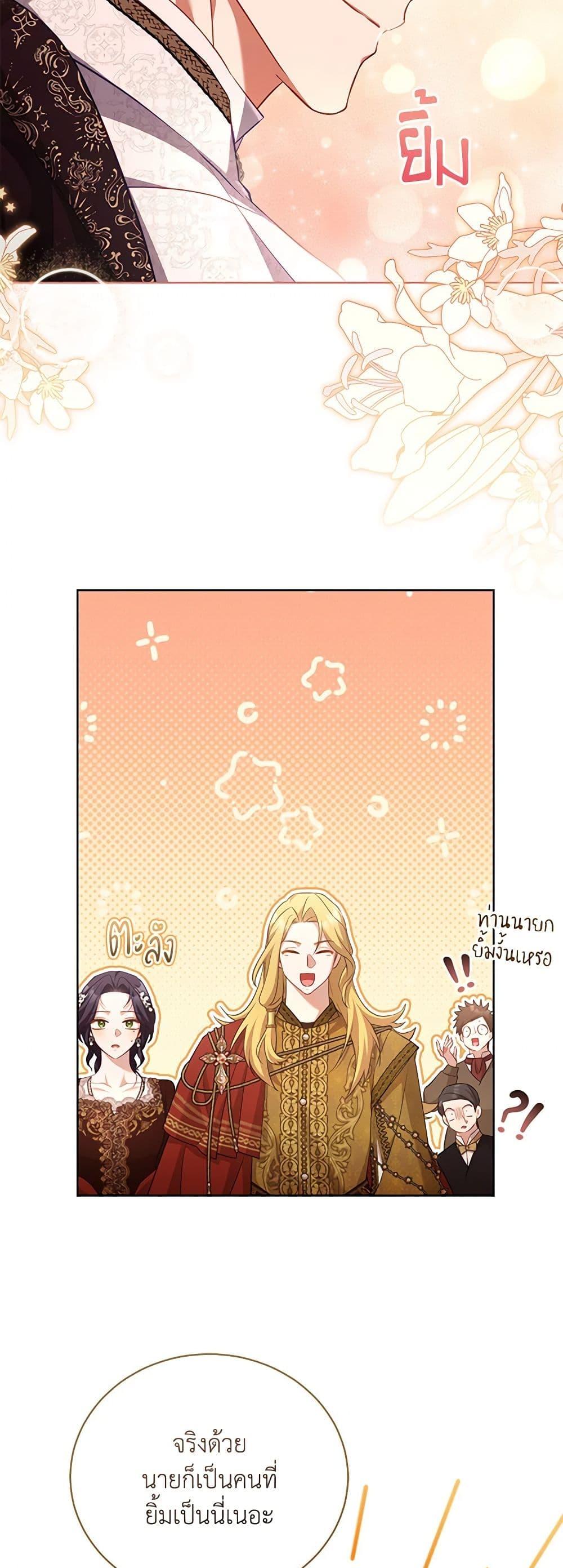 Manga-lc-com อ่านมังงะ อ่านการ์ตูน ออนไลน์ ฟรี Childcare Diary With The Villain ตอนที่ 1 2 3 4 5 6 7 8 9 10 11 12 13 14 ฟรี ไม่มีโฆษณา Manga-lc - อ่าน มังงะ อ่าน การ์ตูน ออนไลน์ อ่านมังงะ ฟรี