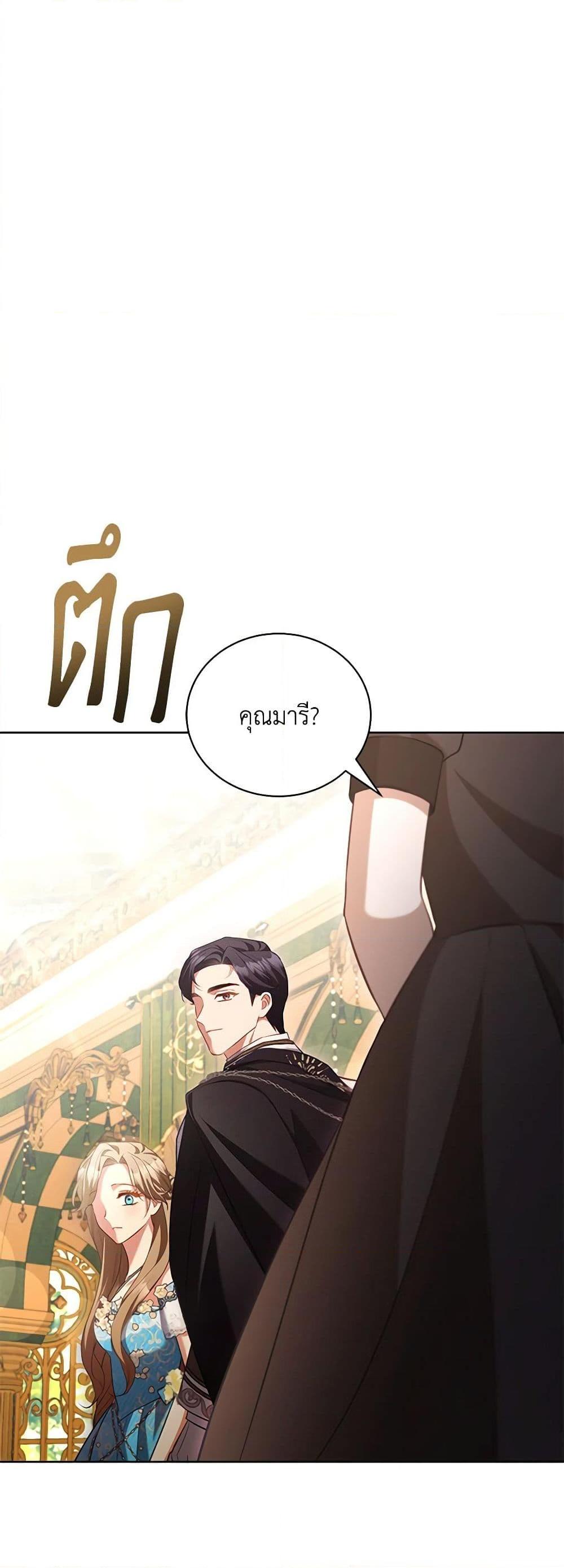 Manga-lc-com อ่านมังงะ อ่านการ์ตูน ออนไลน์ ฟรี Childcare Diary With The Villain ตอนที่ 1 2 3 4 5 6 7 8 9 10 11 12 13 14 ฟรี ไม่มีโฆษณา Manga-lc - อ่าน มังงะ อ่าน การ์ตูน ออนไลน์ อ่านมังงะ ฟรี