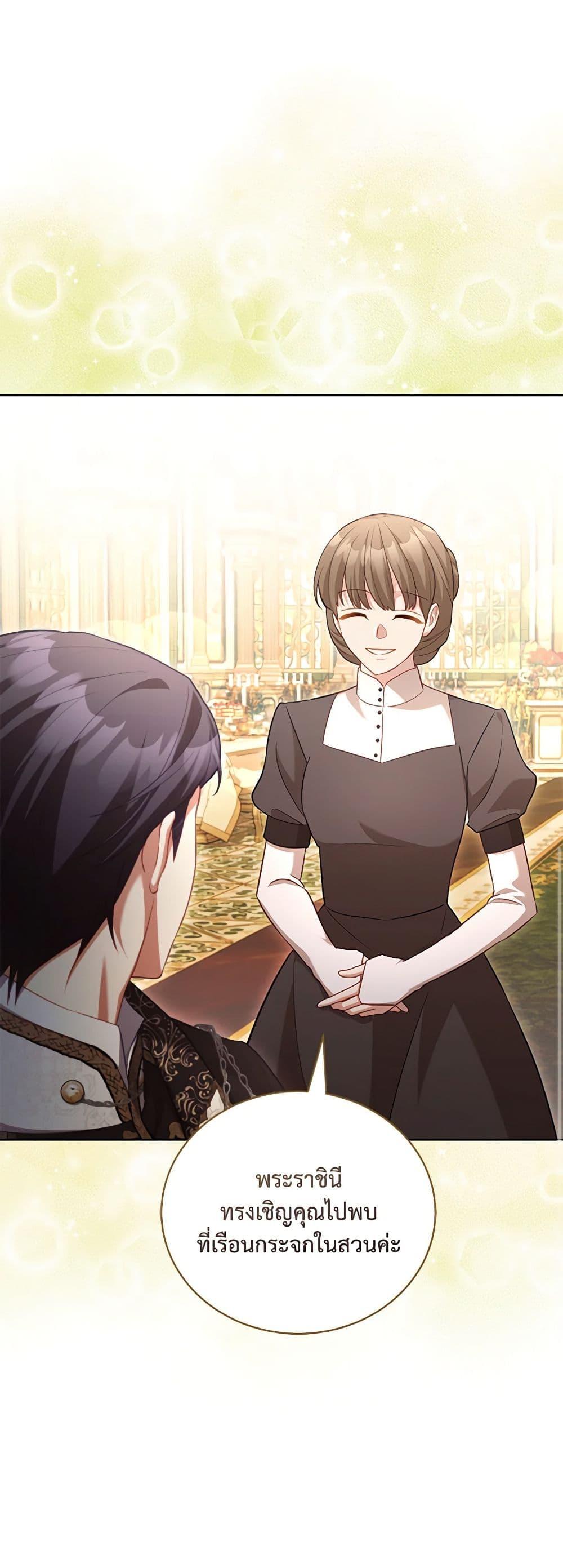 Manga-lc-com อ่านมังงะ อ่านการ์ตูน ออนไลน์ ฟรี Childcare Diary With The Villain ตอนที่ 1 2 3 4 5 6 7 8 9 10 11 12 13 14 ฟรี ไม่มีโฆษณา Manga-lc - อ่าน มังงะ อ่าน การ์ตูน ออนไลน์ อ่านมังงะ ฟรี