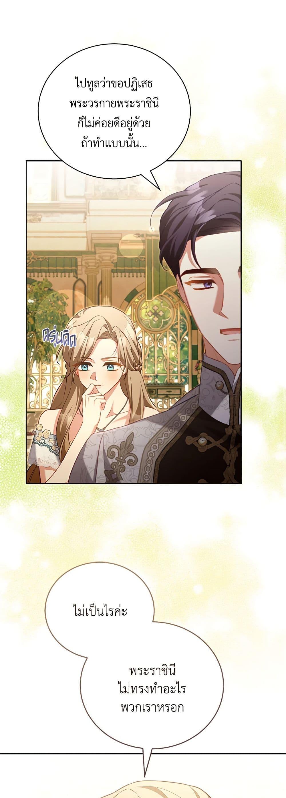 Manga-lc-com อ่านมังงะ อ่านการ์ตูน ออนไลน์ ฟรี Childcare Diary With The Villain ตอนที่ 1 2 3 4 5 6 7 8 9 10 11 12 13 14 ฟรี ไม่มีโฆษณา Manga-lc - อ่าน มังงะ อ่าน การ์ตูน ออนไลน์ อ่านมังงะ ฟรี