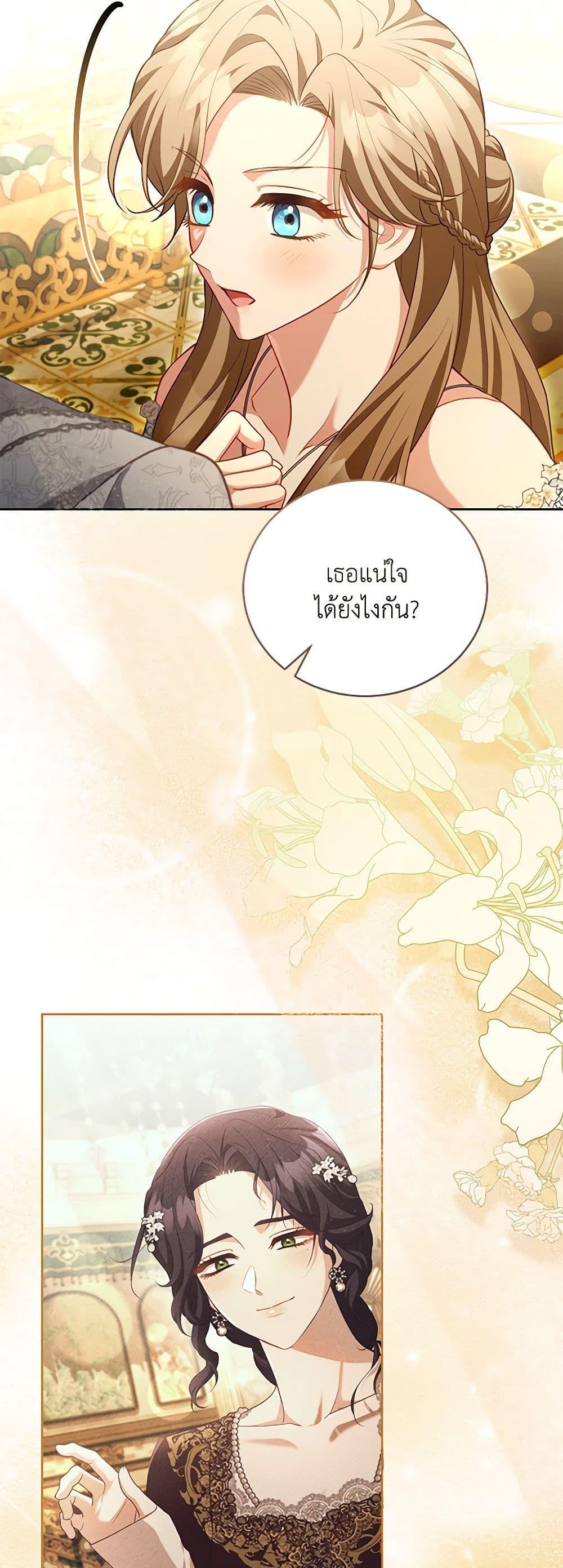 Manga-lc-com อ่านมังงะ อ่านการ์ตูน ออนไลน์ ฟรี Childcare Diary With The Villain ตอนที่ 1 2 3 4 5 6 7 8 9 10 11 12 13 14 ฟรี ไม่มีโฆษณา Manga-lc - อ่าน มังงะ อ่าน การ์ตูน ออนไลน์ อ่านมังงะ ฟรี