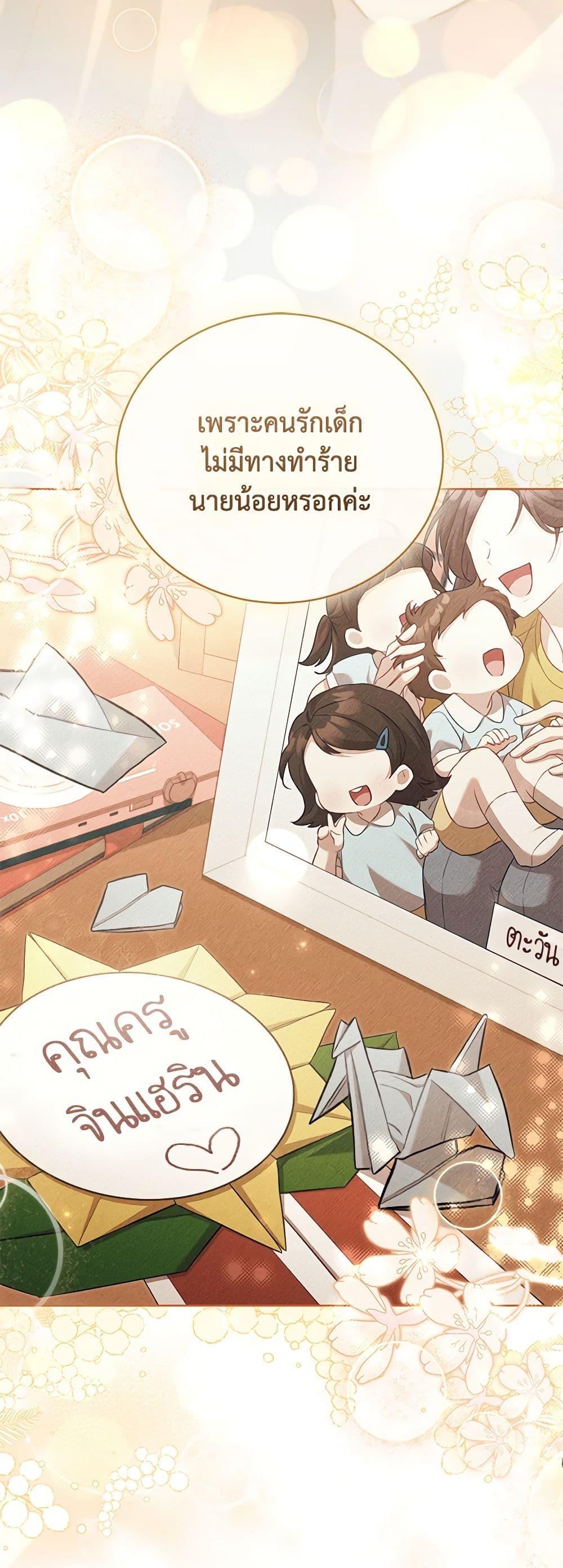 Manga-lc-com อ่านมังงะ อ่านการ์ตูน ออนไลน์ ฟรี Childcare Diary With The Villain ตอนที่ 1 2 3 4 5 6 7 8 9 10 11 12 13 14 ฟรี ไม่มีโฆษณา Manga-lc - อ่าน มังงะ อ่าน การ์ตูน ออนไลน์ อ่านมังงะ ฟรี