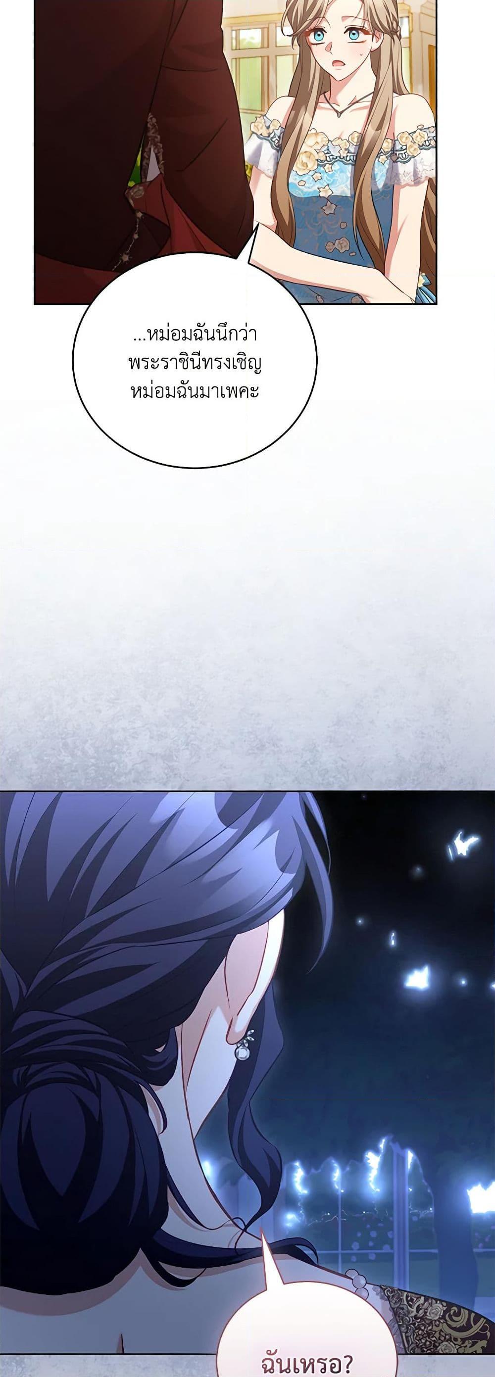 Manga-lc-com อ่านมังงะ อ่านการ์ตูน ออนไลน์ ฟรี Childcare Diary With The Villain ตอนที่ 1 2 3 4 5 6 7 8 9 10 11 12 13 14 ฟรี ไม่มีโฆษณา Manga-lc - อ่าน มังงะ อ่าน การ์ตูน ออนไลน์ อ่านมังงะ ฟรี