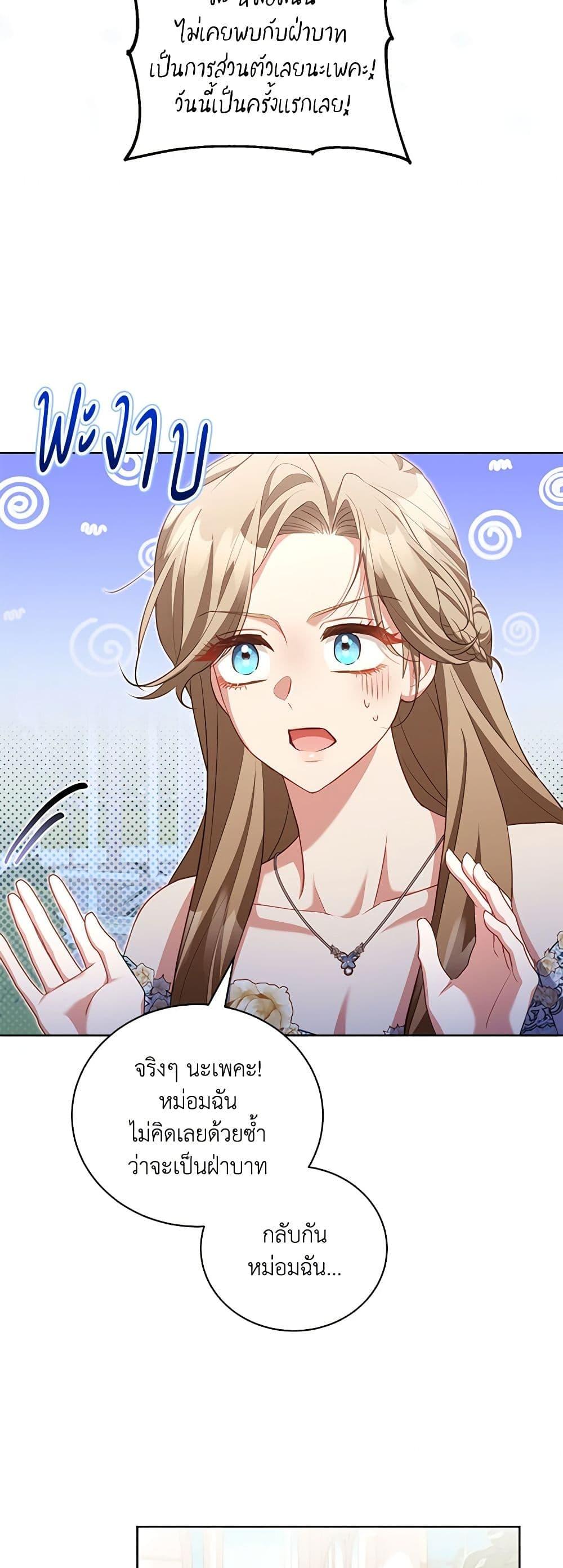 Manga-lc-com อ่านมังงะ อ่านการ์ตูน ออนไลน์ ฟรี Childcare Diary With The Villain ตอนที่ 1 2 3 4 5 6 7 8 9 10 11 12 13 14 ฟรี ไม่มีโฆษณา Manga-lc - อ่าน มังงะ อ่าน การ์ตูน ออนไลน์ อ่านมังงะ ฟรี