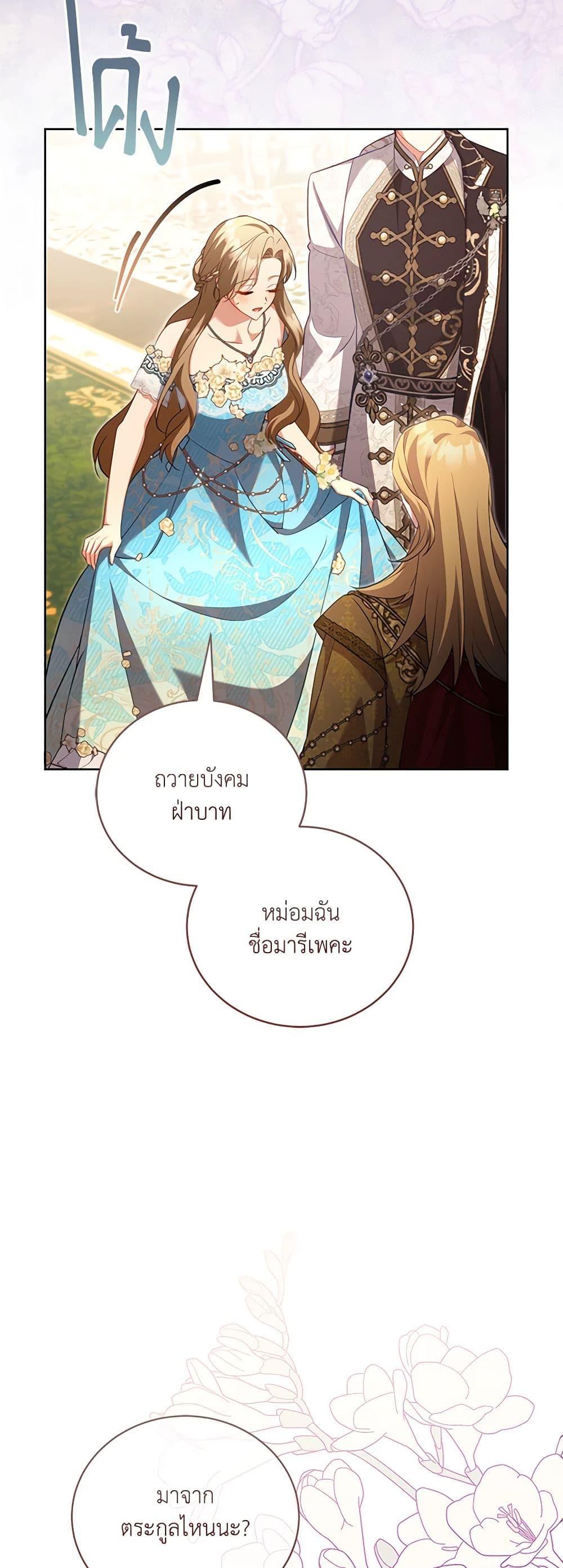 Manga-lc-com อ่านมังงะ อ่านการ์ตูน ออนไลน์ ฟรี Childcare Diary With The Villain ตอนที่ 1 2 3 4 5 6 7 8 9 10 11 12 13 14 ฟรี ไม่มีโฆษณา Manga-lc - อ่าน มังงะ อ่าน การ์ตูน ออนไลน์ อ่านมังงะ ฟรี