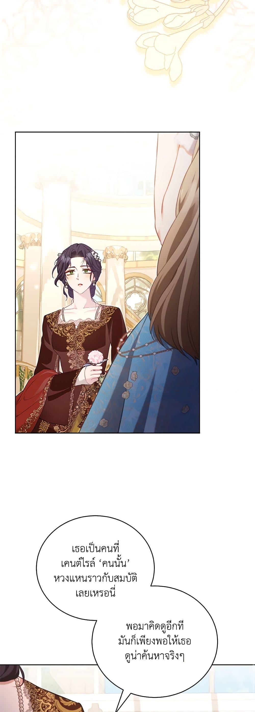 Manga-lc-com อ่านมังงะ อ่านการ์ตูน ออนไลน์ ฟรี Childcare Diary With The Villain ตอนที่ 1 2 3 4 5 6 7 8 9 10 11 12 13 14 ฟรี ไม่มีโฆษณา Manga-lc - อ่าน มังงะ อ่าน การ์ตูน ออนไลน์ อ่านมังงะ ฟรี