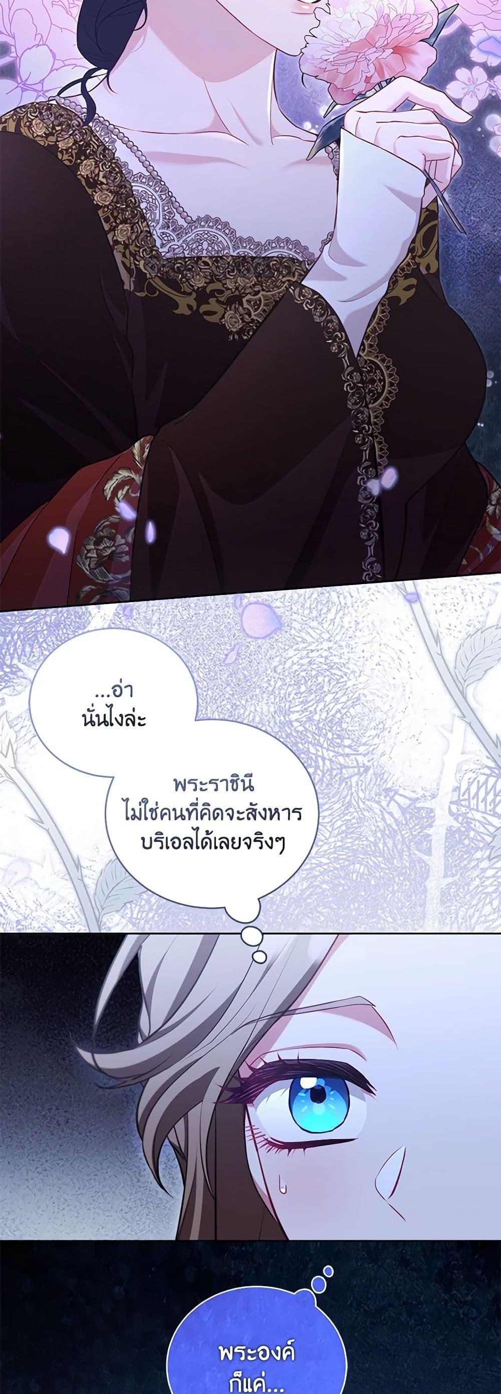Manga-lc-com อ่านมังงะ อ่านการ์ตูน ออนไลน์ ฟรี Childcare Diary With The Villain ตอนที่ 1 2 3 4 5 6 7 8 9 10 11 12 13 14 ฟรี ไม่มีโฆษณา Manga-lc - อ่าน มังงะ อ่าน การ์ตูน ออนไลน์ อ่านมังงะ ฟรี