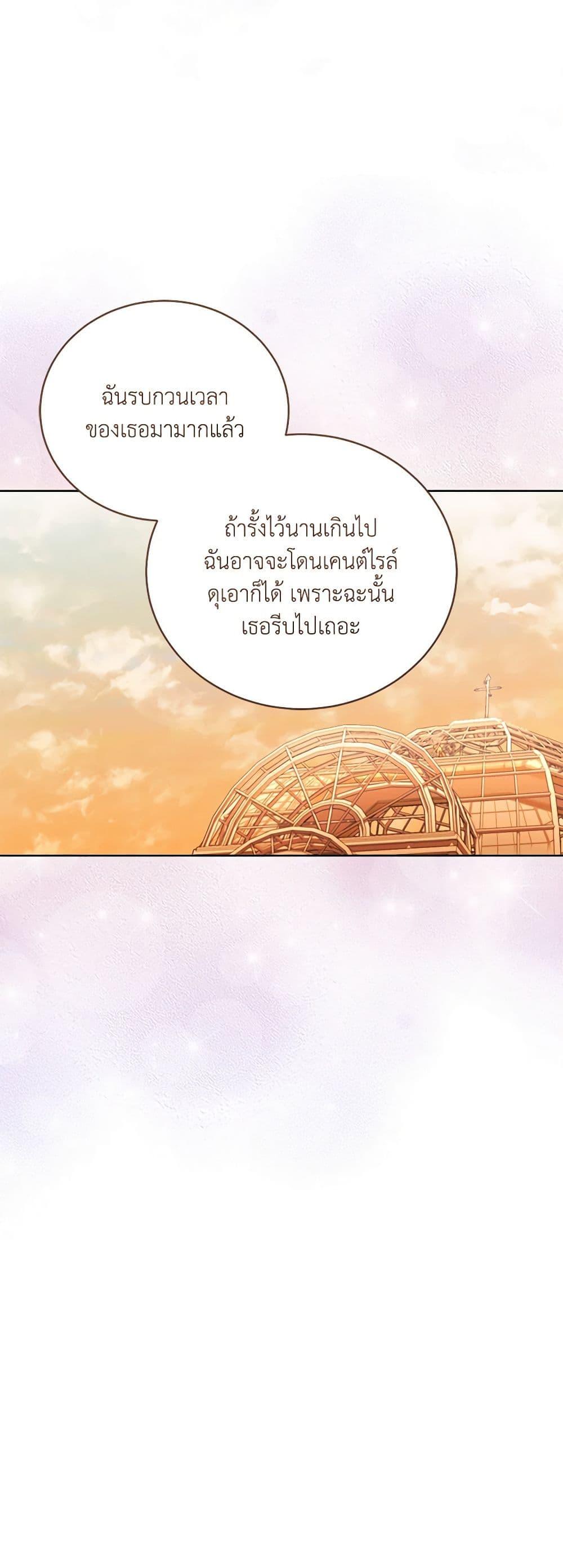 Manga-lc-com อ่านมังงะ อ่านการ์ตูน ออนไลน์ ฟรี Childcare Diary With The Villain ตอนที่ 1 2 3 4 5 6 7 8 9 10 11 12 13 14 ฟรี ไม่มีโฆษณา Manga-lc - อ่าน มังงะ อ่าน การ์ตูน ออนไลน์ อ่านมังงะ ฟรี