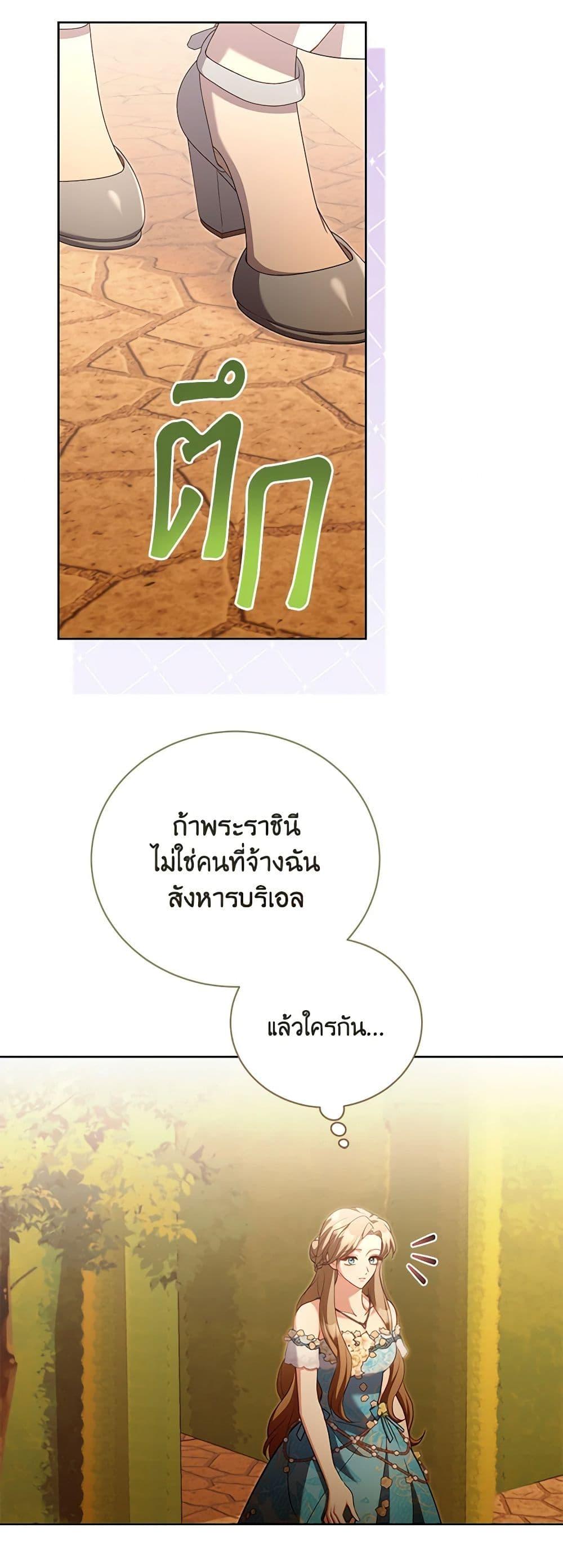 Manga-lc-com อ่านมังงะ อ่านการ์ตูน ออนไลน์ ฟรี Childcare Diary With The Villain ตอนที่ 1 2 3 4 5 6 7 8 9 10 11 12 13 14 ฟรี ไม่มีโฆษณา Manga-lc - อ่าน มังงะ อ่าน การ์ตูน ออนไลน์ อ่านมังงะ ฟรี