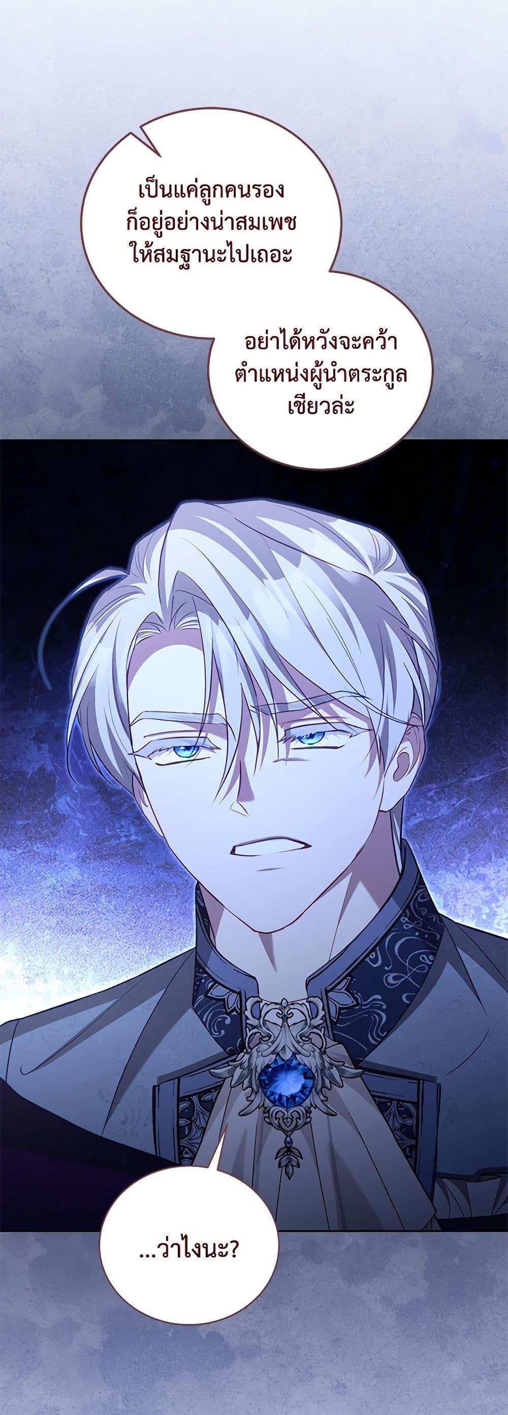 Manga-lc-com อ่านมังงะ อ่านการ์ตูน ออนไลน์ ฟรี Childcare Diary With The Villain ตอนที่ 1 2 3 4 5 6 7 8 9 10 11 12 13 14 ฟรี ไม่มีโฆษณา Manga-lc - อ่าน มังงะ อ่าน การ์ตูน ออนไลน์ อ่านมังงะ ฟรี