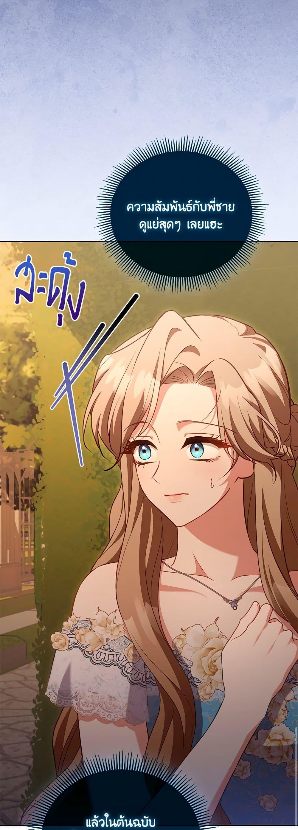 Manga-lc-com อ่านมังงะ อ่านการ์ตูน ออนไลน์ ฟรี Childcare Diary With The Villain ตอนที่ 1 2 3 4 5 6 7 8 9 10 11 12 13 14 ฟรี ไม่มีโฆษณา Manga-lc - อ่าน มังงะ อ่าน การ์ตูน ออนไลน์ อ่านมังงะ ฟรี