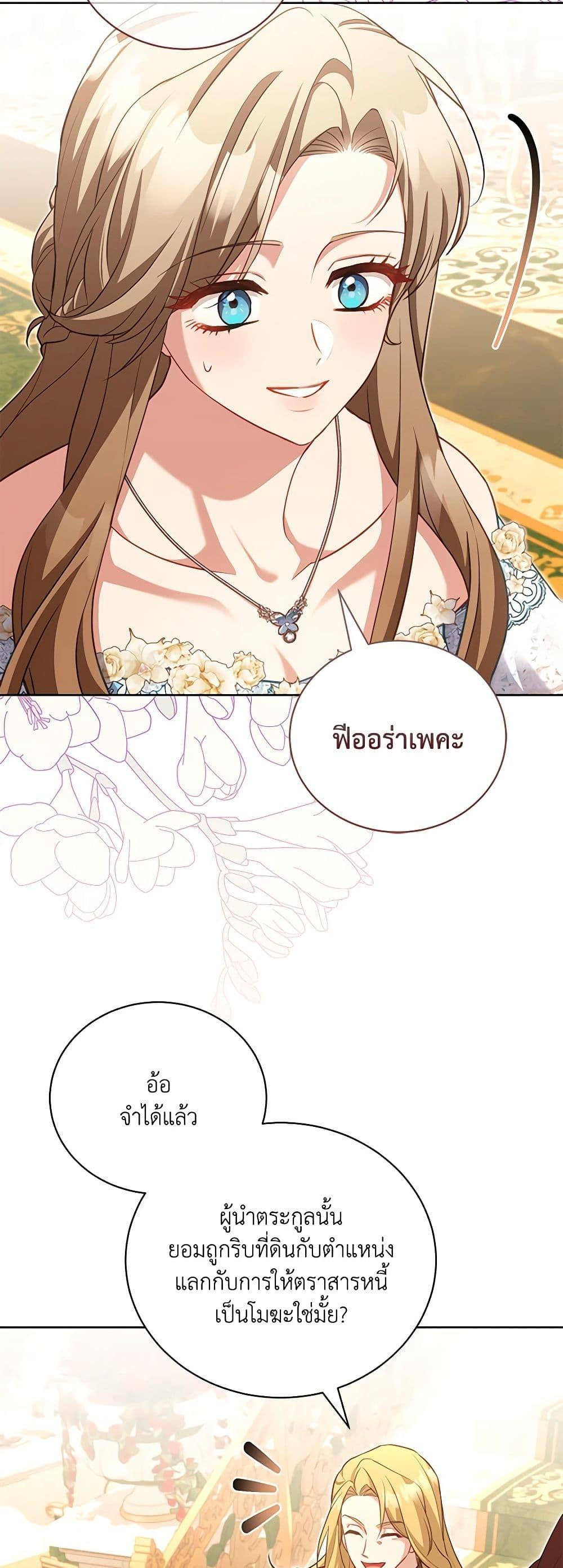 Manga-lc-com อ่านมังงะ อ่านการ์ตูน ออนไลน์ ฟรี Childcare Diary With The Villain ตอนที่ 1 2 3 4 5 6 7 8 9 10 11 12 13 14 ฟรี ไม่มีโฆษณา Manga-lc - อ่าน มังงะ อ่าน การ์ตูน ออนไลน์ อ่านมังงะ ฟรี