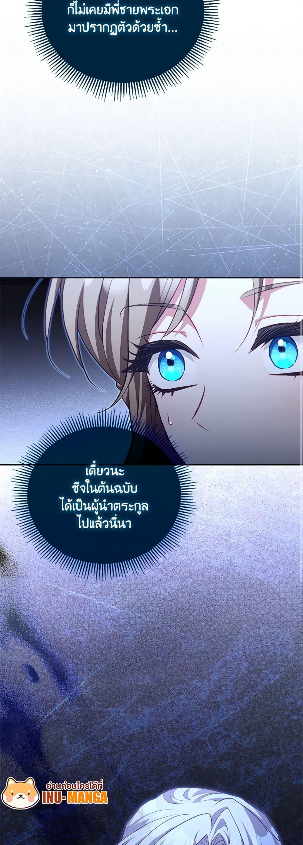 Manga-lc-com อ่านมังงะ อ่านการ์ตูน ออนไลน์ ฟรี Childcare Diary With The Villain ตอนที่ 1 2 3 4 5 6 7 8 9 10 11 12 13 14 ฟรี ไม่มีโฆษณา Manga-lc - อ่าน มังงะ อ่าน การ์ตูน ออนไลน์ อ่านมังงะ ฟรี